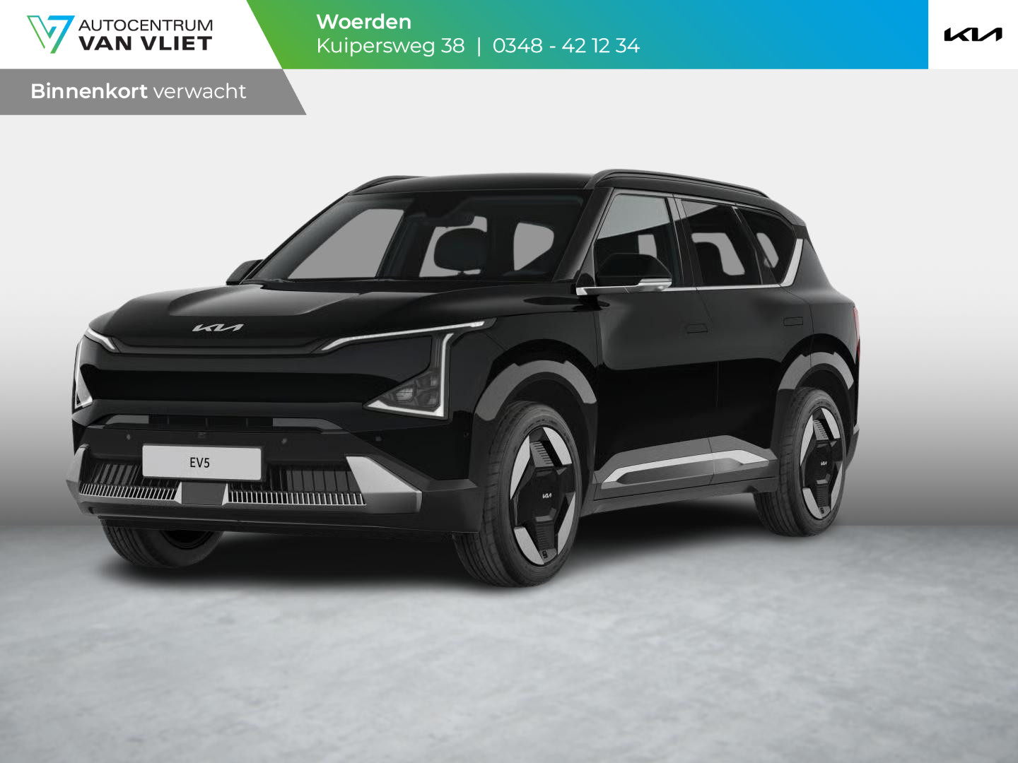 Kia EV5 Plus Advanced 81.4 kWh
