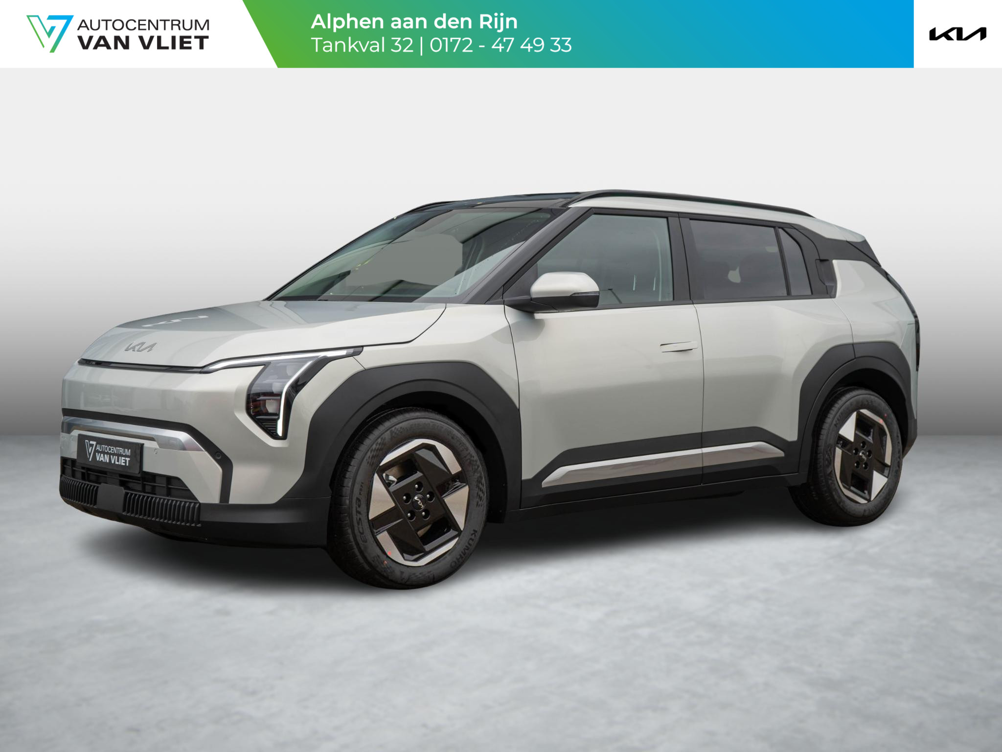 Kia EV3 Plus 81.4 kWh