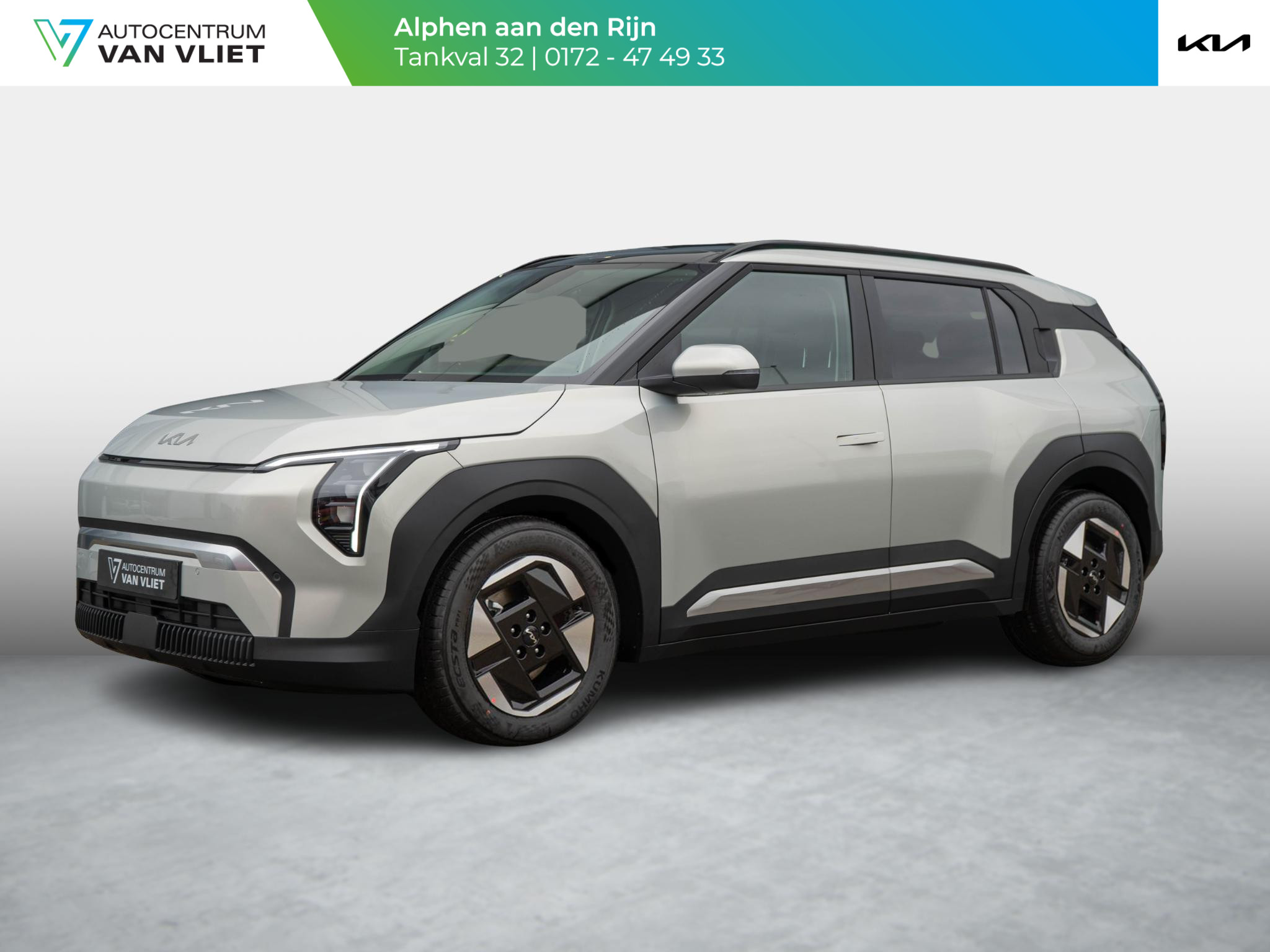 Kia EV3 Plus 81.4 kWh