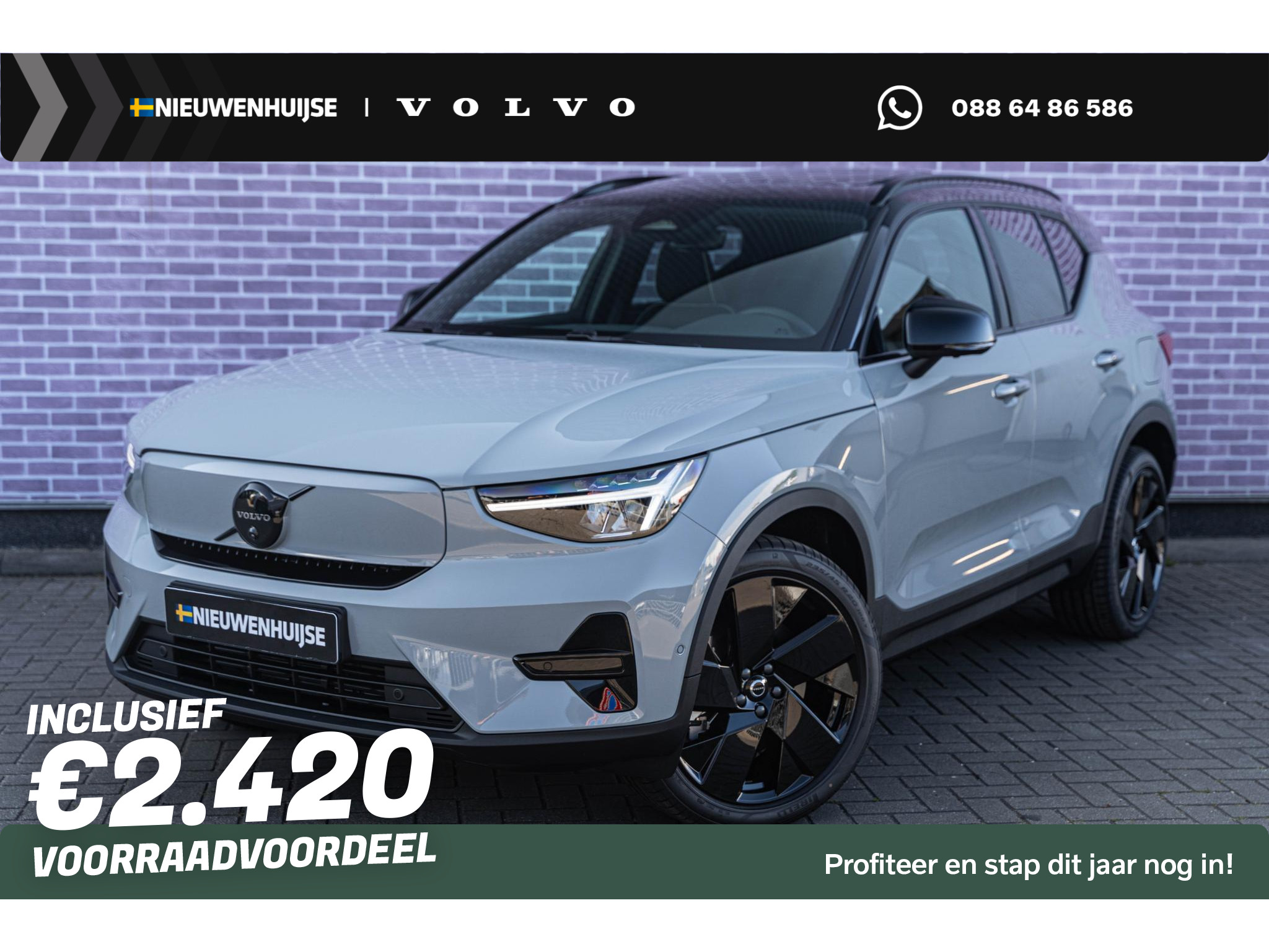 Volvo EX40 Extended Range Ultra Black Edition