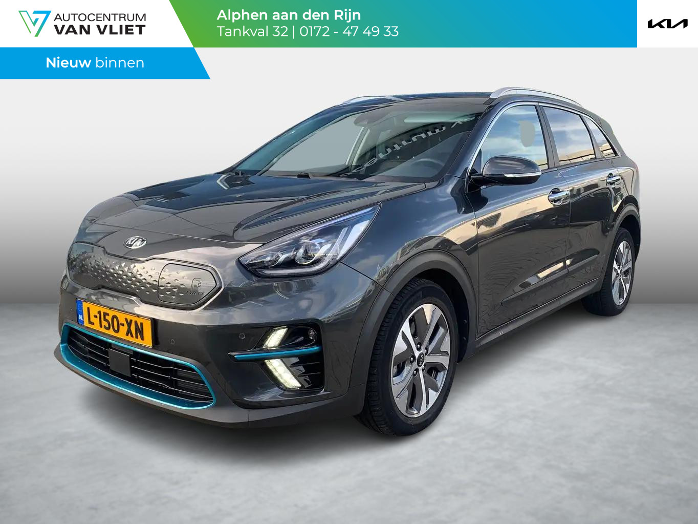 Kia e-Niro ExecutiveLine 64 kWh