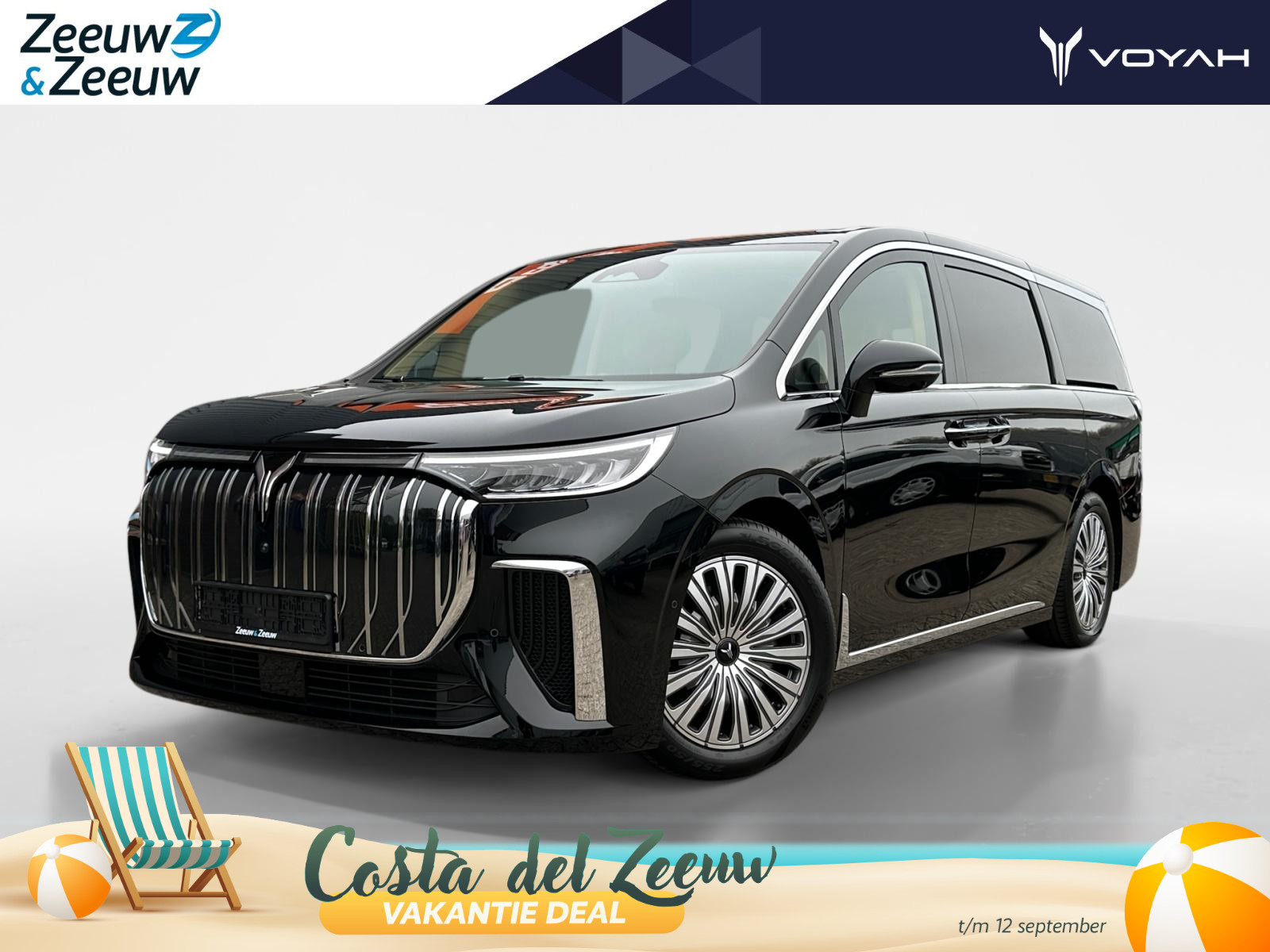 Voyah Dream Flagship Edition 109 kWh