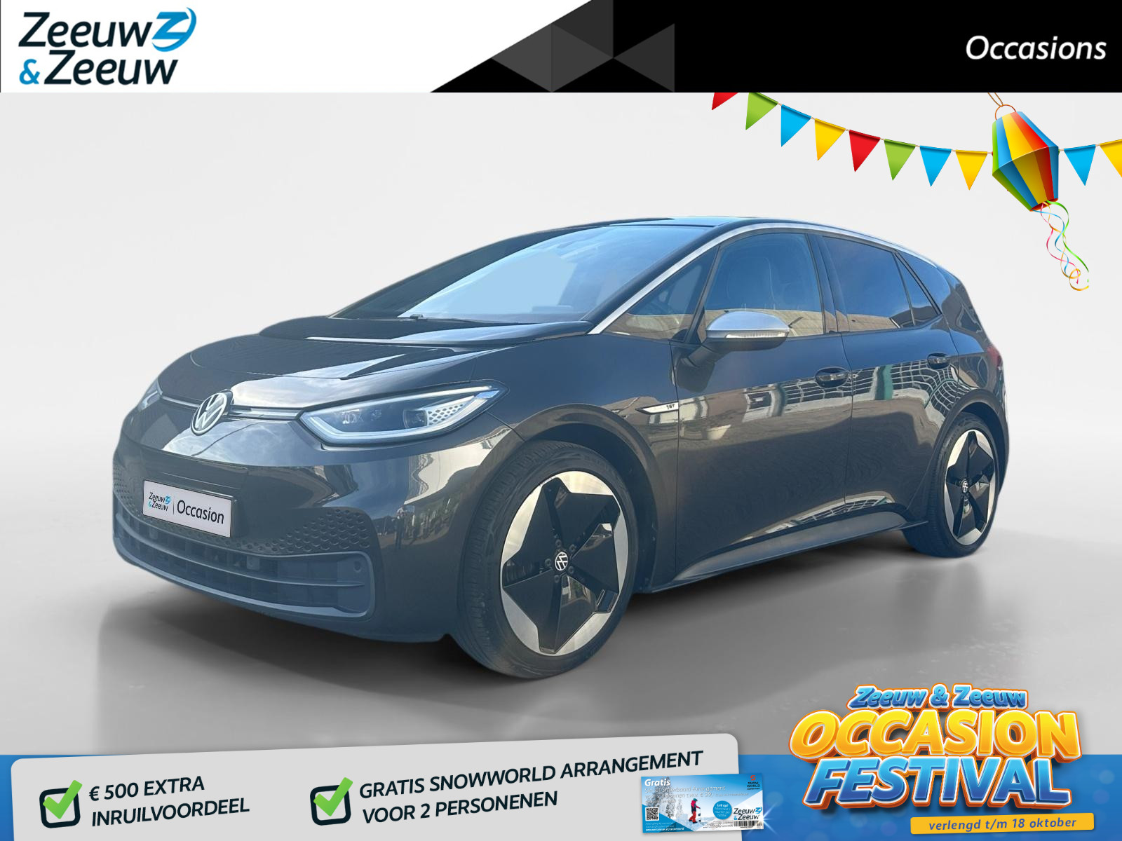 Volkswagen ID.3 First Max 58 kWh
