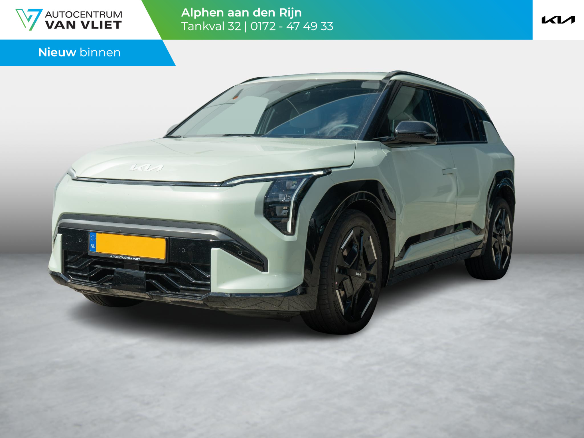 Kia EV3 GT-Line Business Edition 81.4 kWh