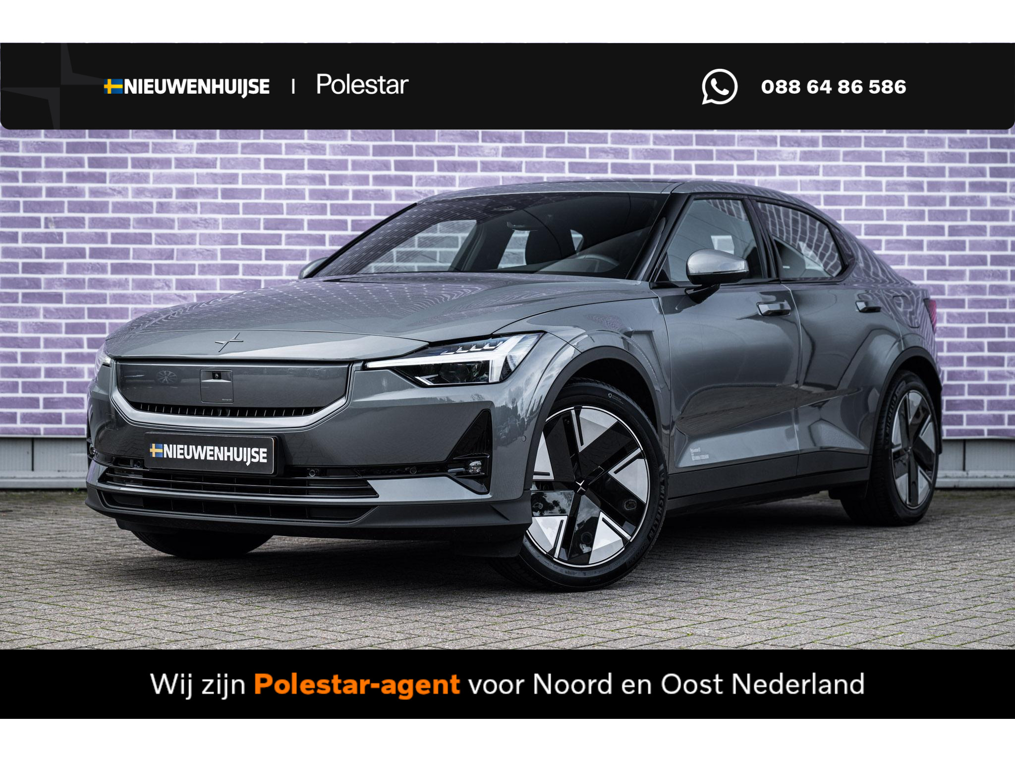 Polestar 2 Long Range Single Motor 82 kWh