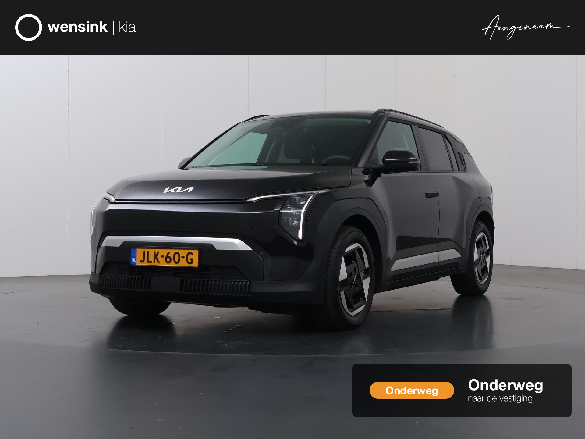 Kia EV3 Plus 81.4 kWh
