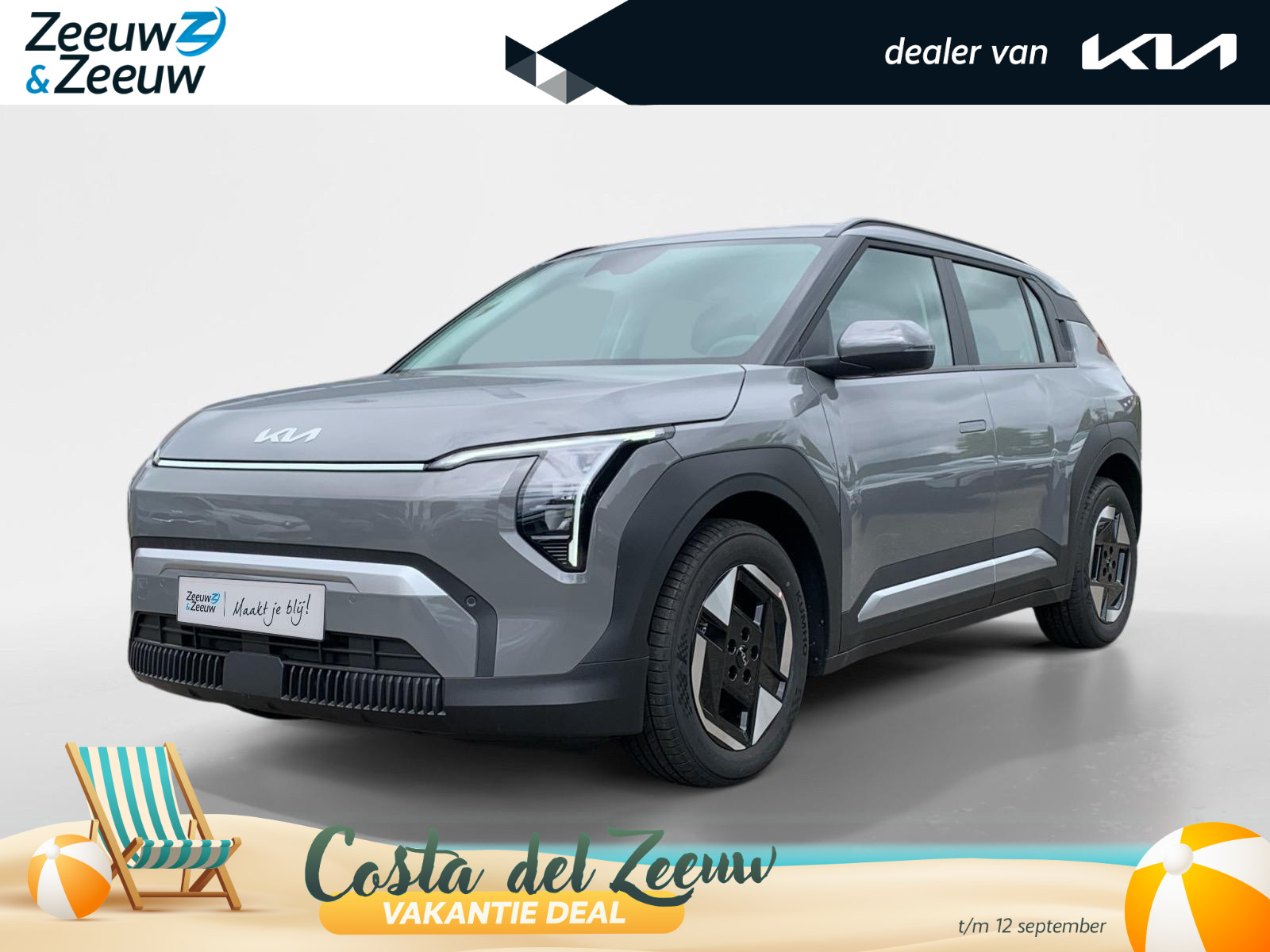 Kia EV3 Air 81.4 kWh