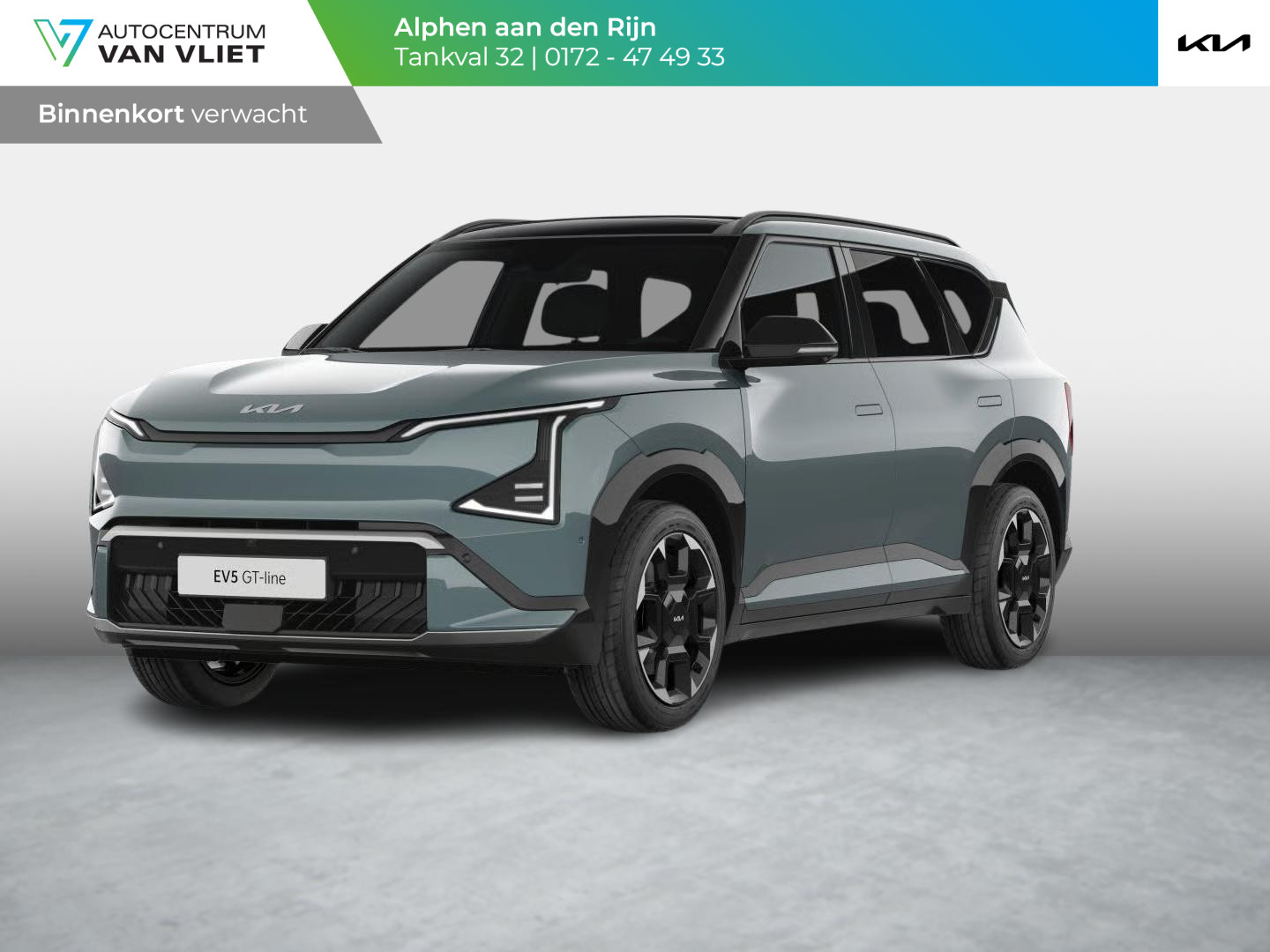 Kia EV5 GT-Line Business Edition 81.4 kWh