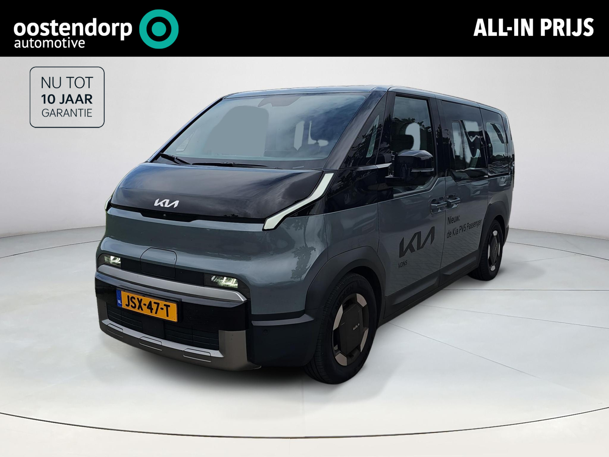 Kia PV5 Passenger Elite Executive 71.2 kWh