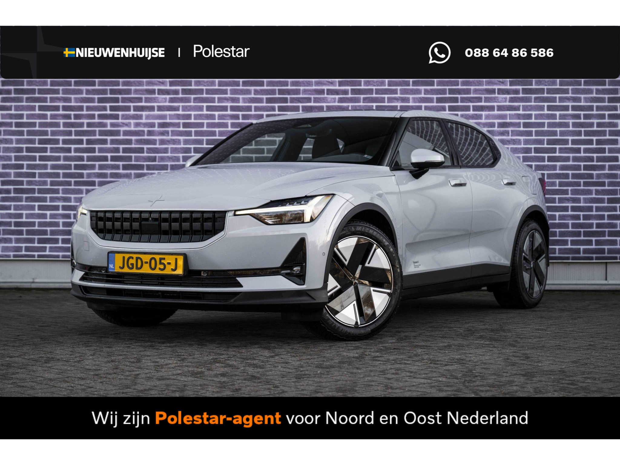 Polestar 2 Standard Range Single Motor 63kWh