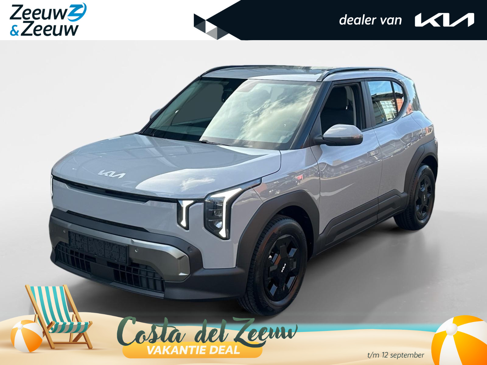 Kia EV2 Air 42.2 kWh