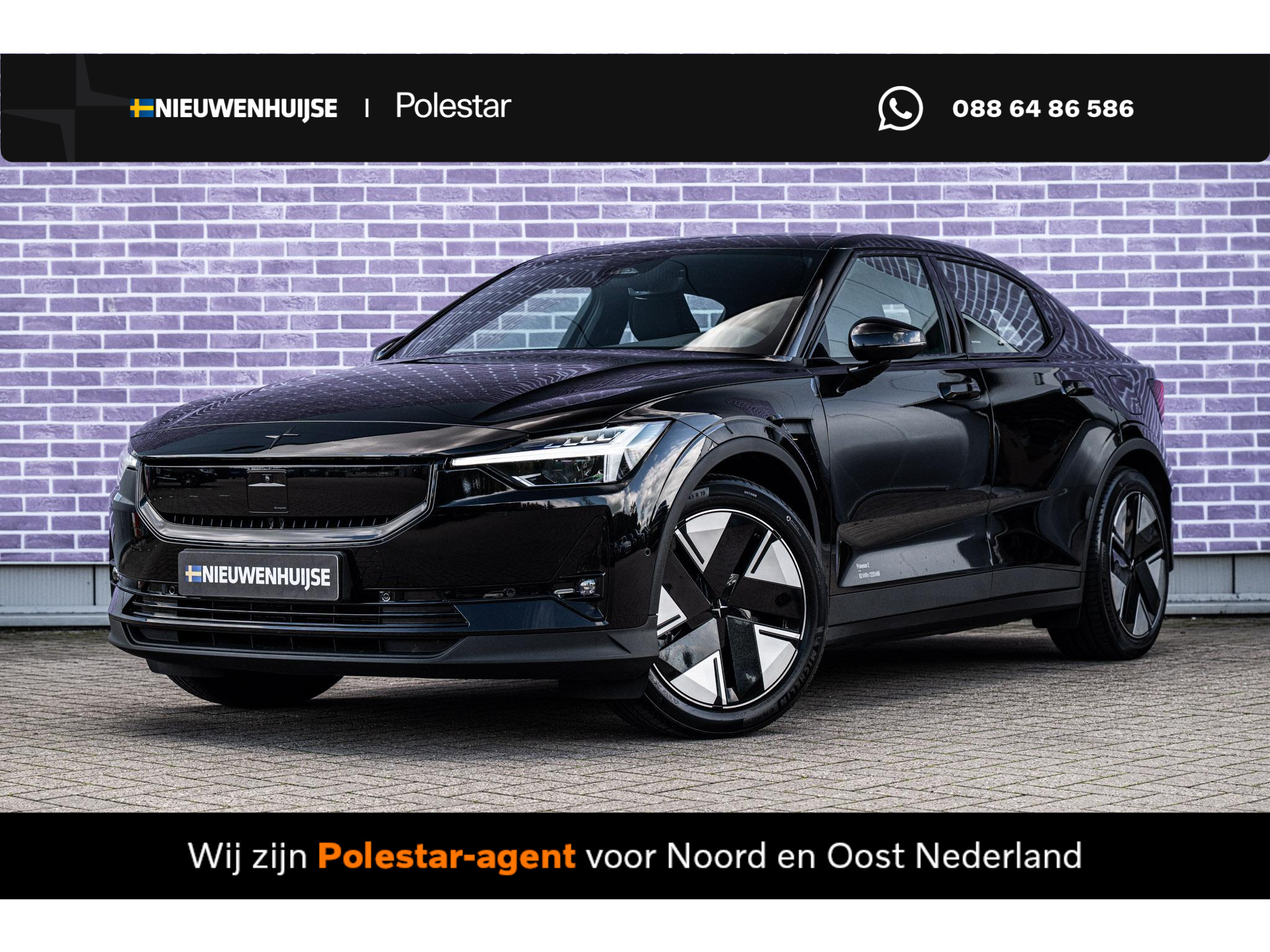 Polestar 2 Long Range Single Motor 82 kWh