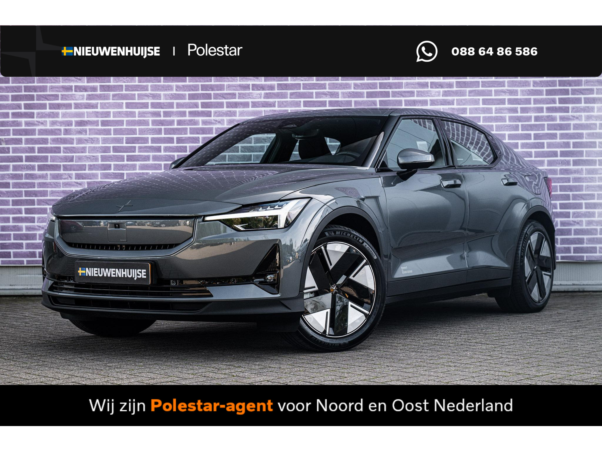Polestar 2 Long Range Single Motor 82 kWh