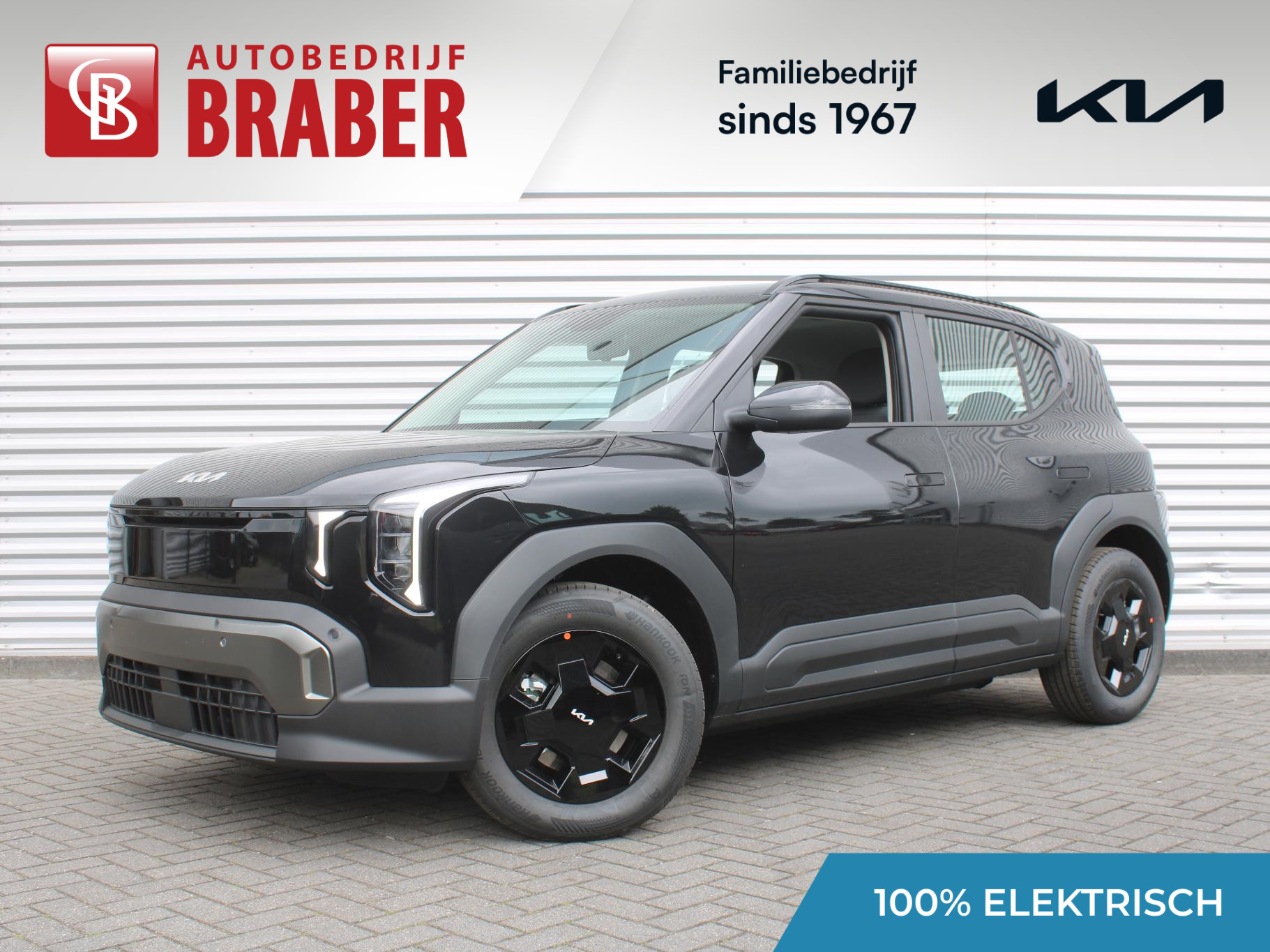 Kia EV2 Air 42.2 kWh