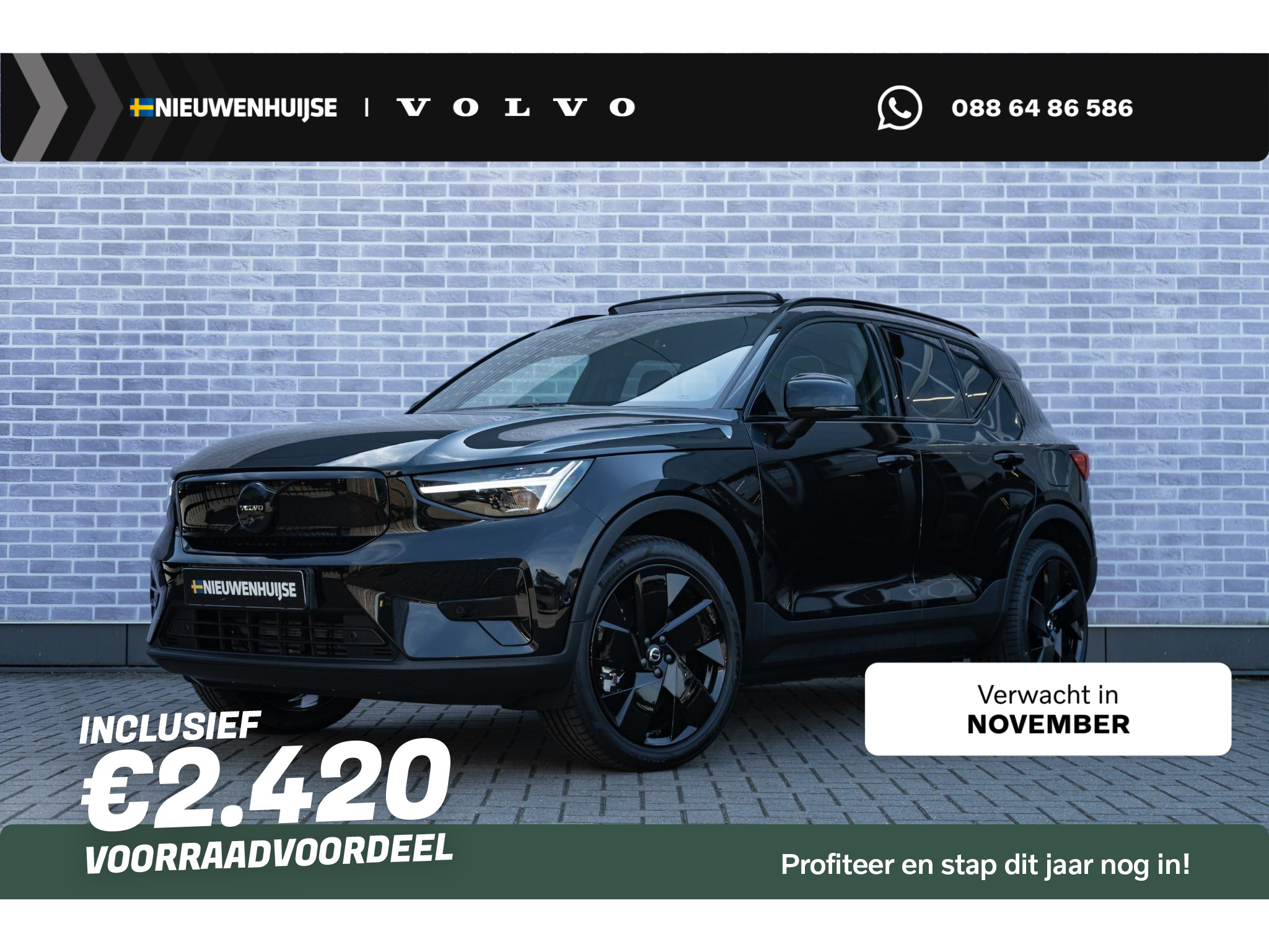 Volvo EX40 Single Motor Extended Range Ultra 82 kWh