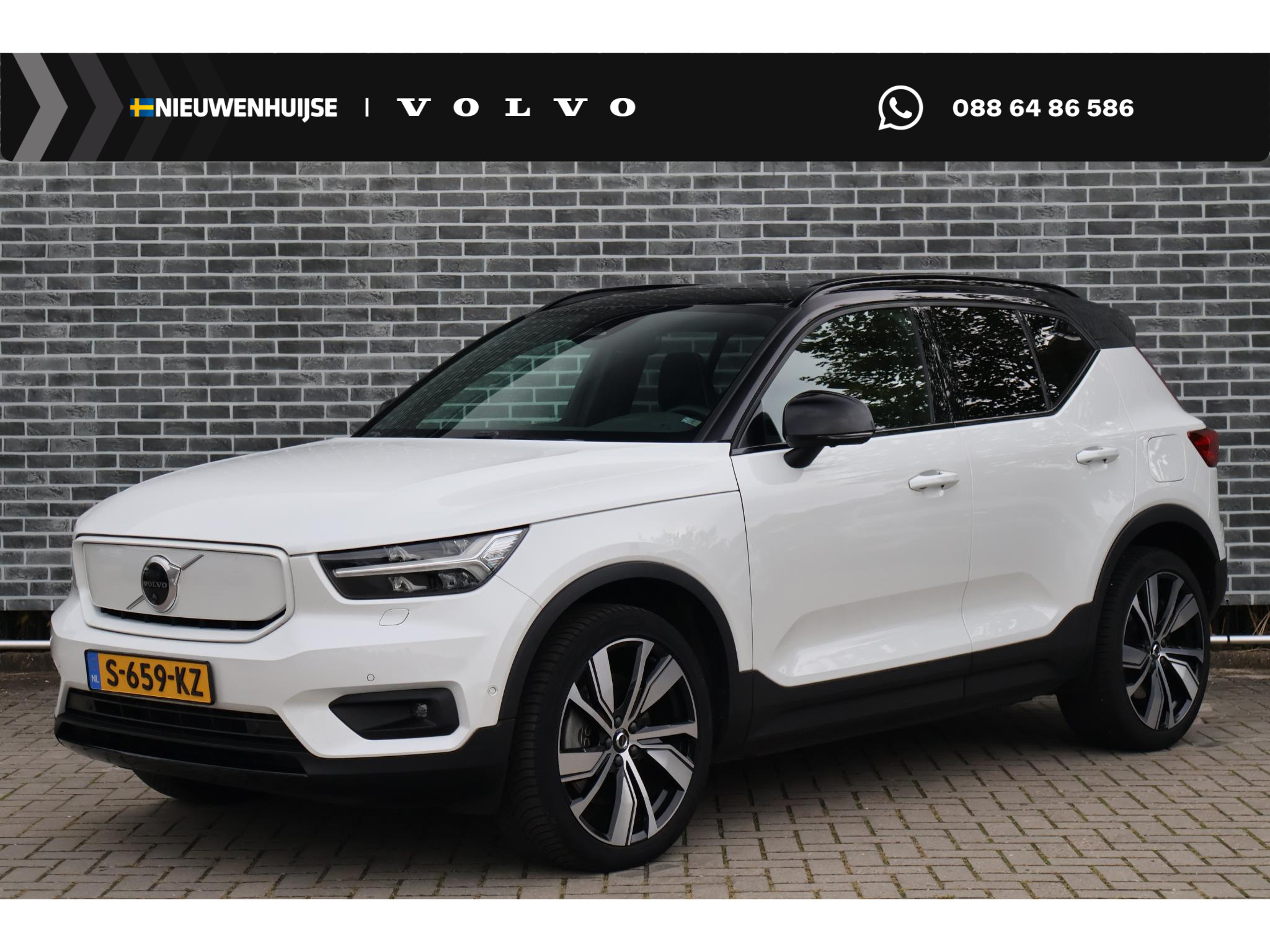 Volvo XC40 Recharge 70 kWh Pro