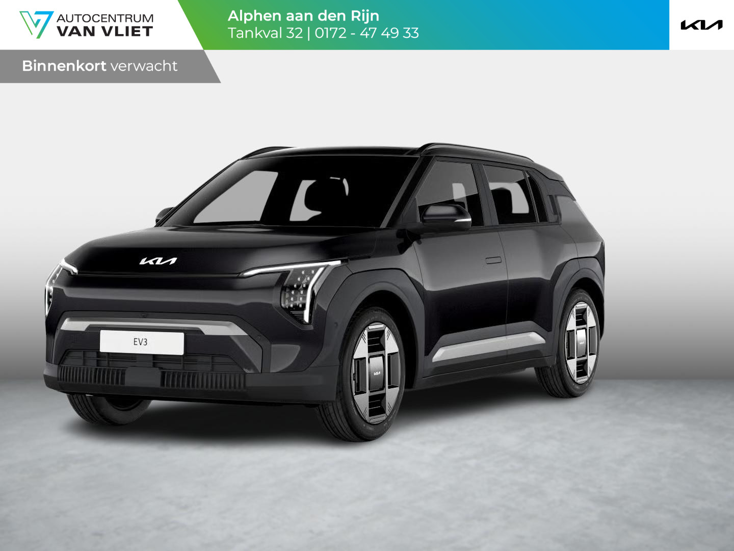 Kia EV3 Plus 58.3 kWh