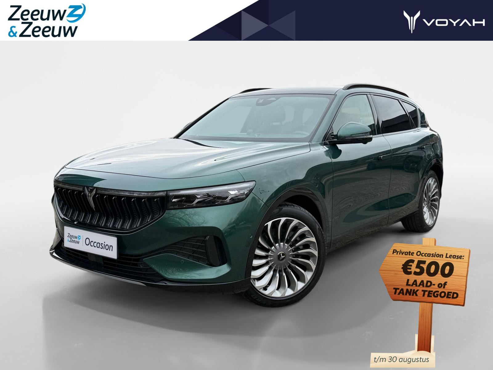 Voyah Free Flagship Edition 4WD 106 kWh