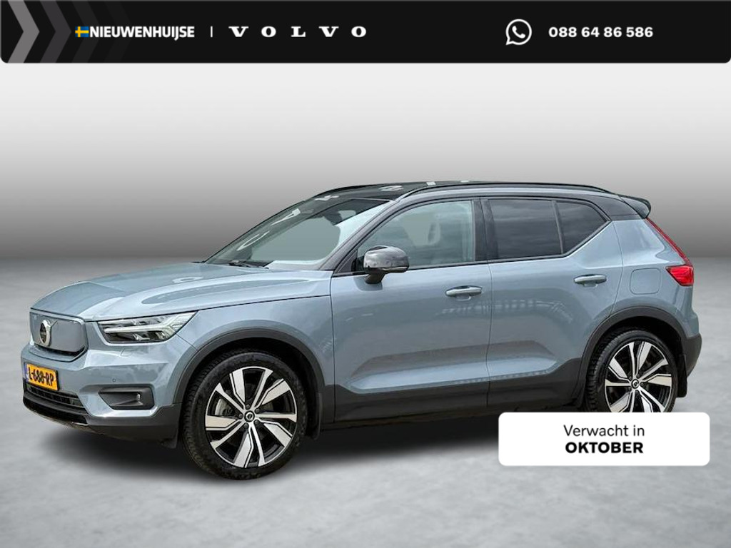 Volvo XC40 Recharge Plus