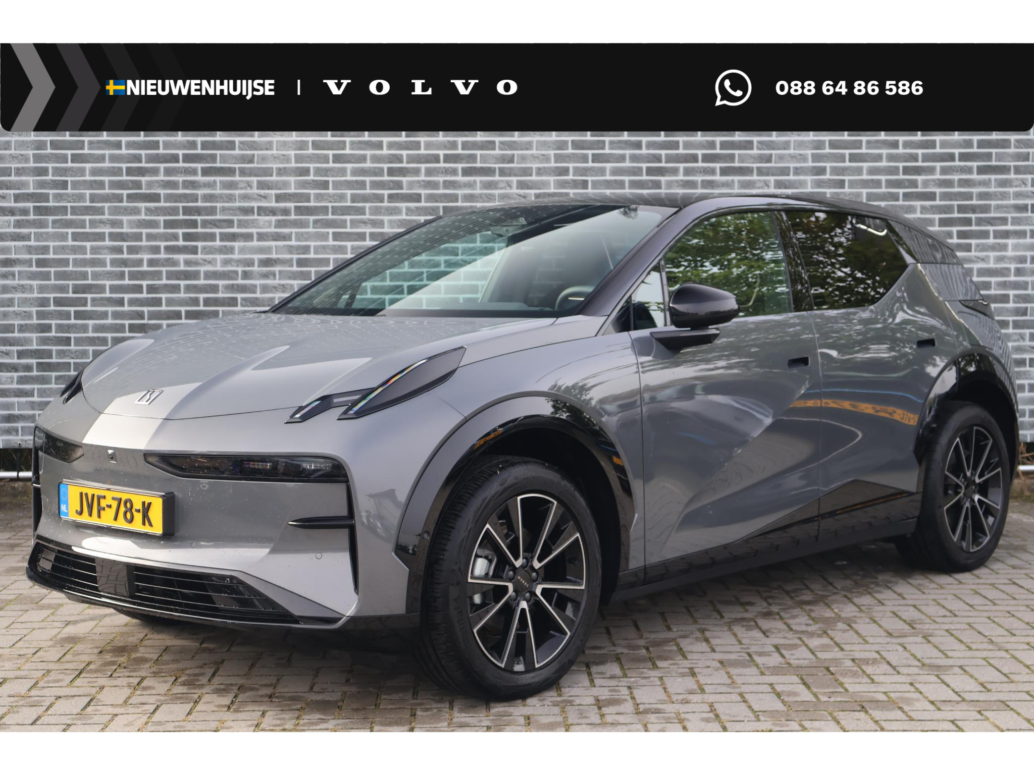 Zeekr X RWD Long Range 69 kWh
