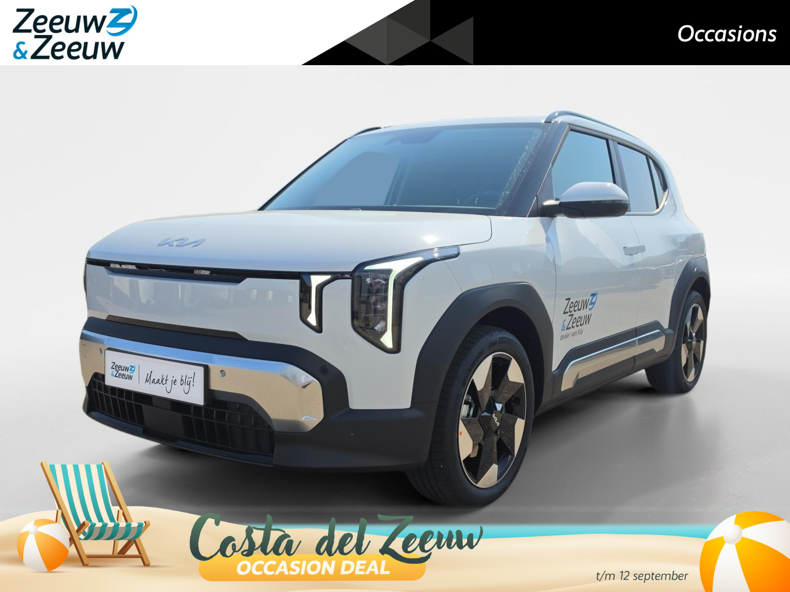Kia EV2 Plus 42.2 kWh