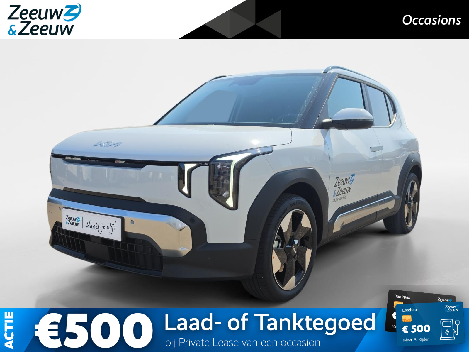 Kia EV2 Plus 42.2 kWh