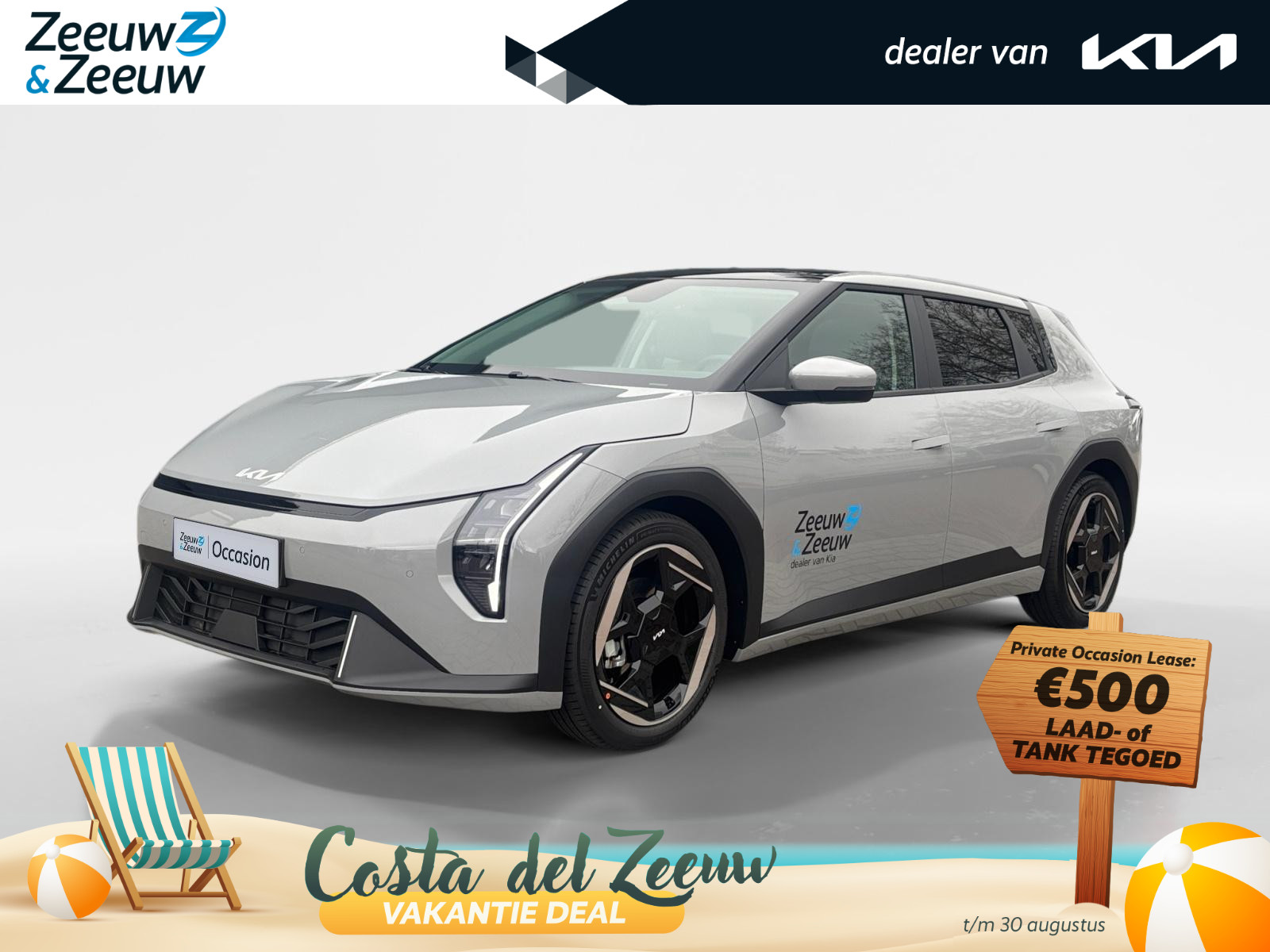 Kia EV4 Plus Advanced 58.3 kWh