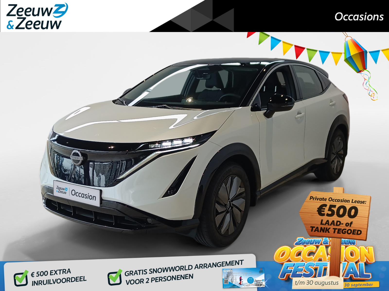 Nissan ARIYA Limited Edition 66 kWh