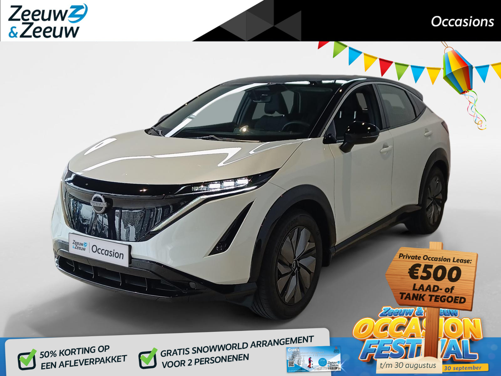 Nissan ARIYA Limited Edition 66 kWh