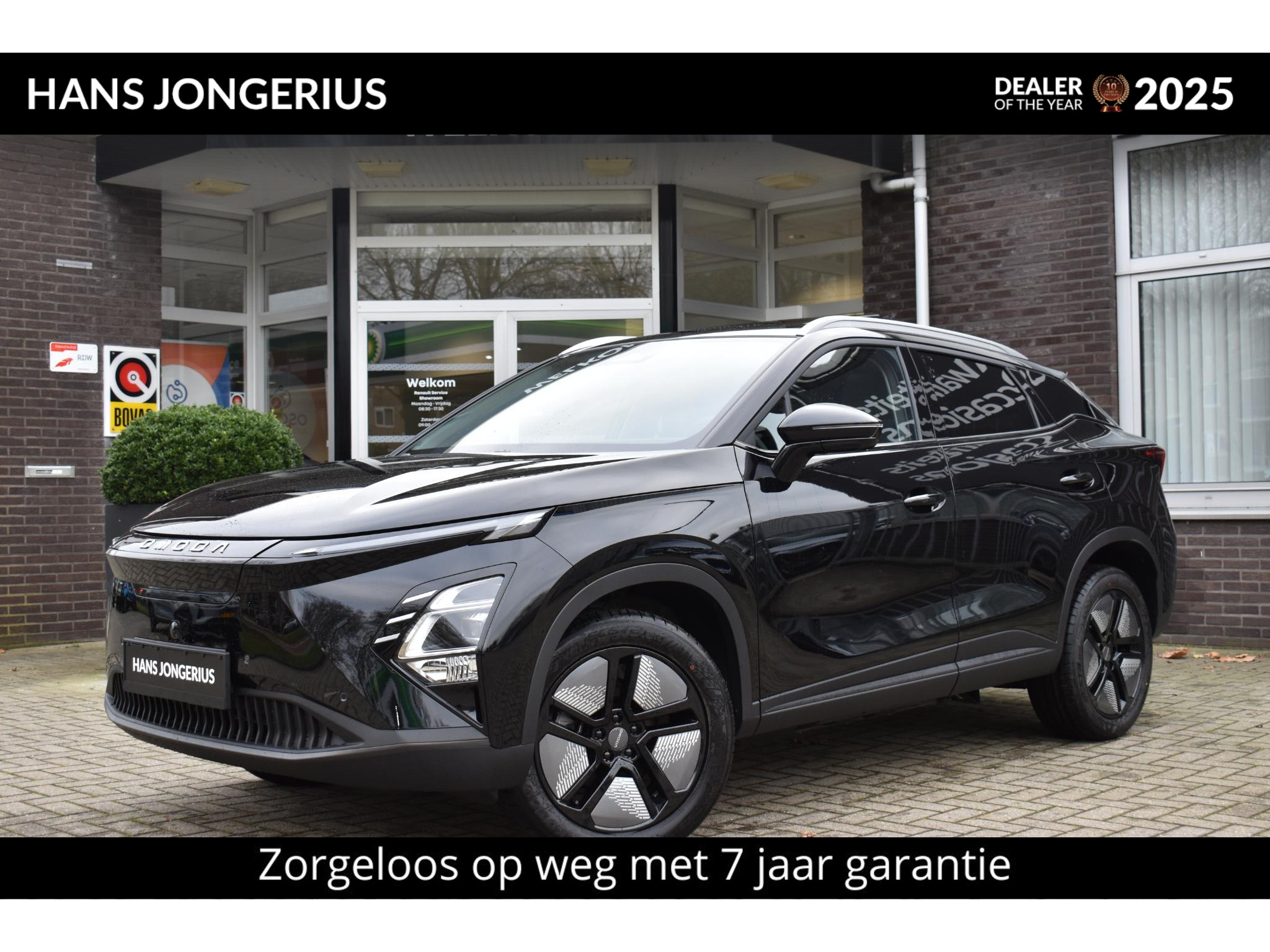 Omoda 5 EV Premium