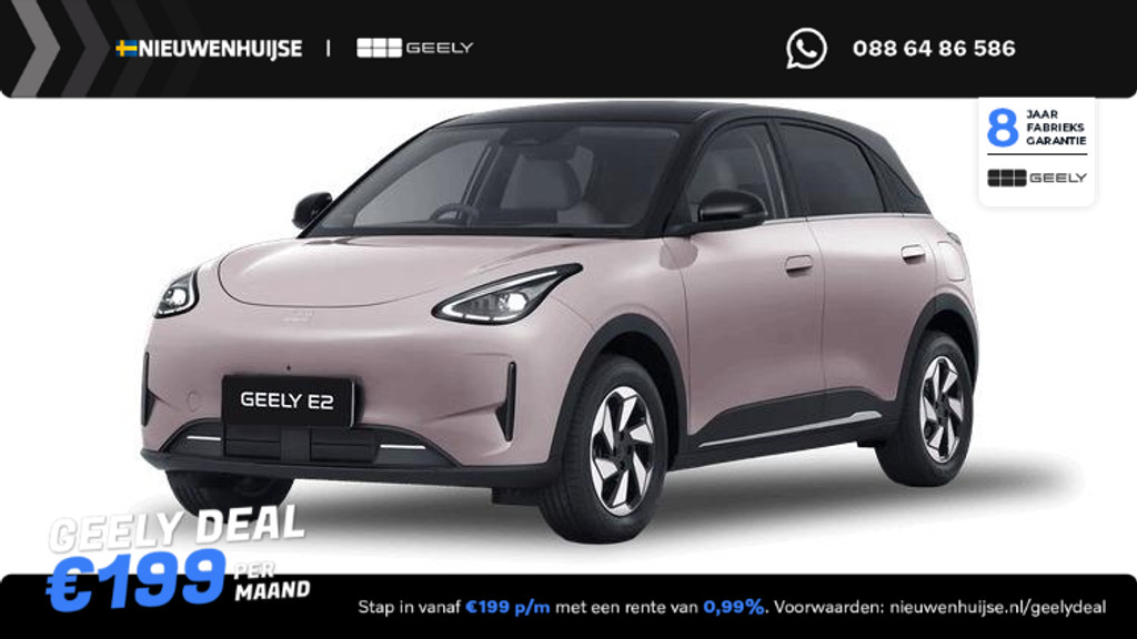 Geely E2 Ultra