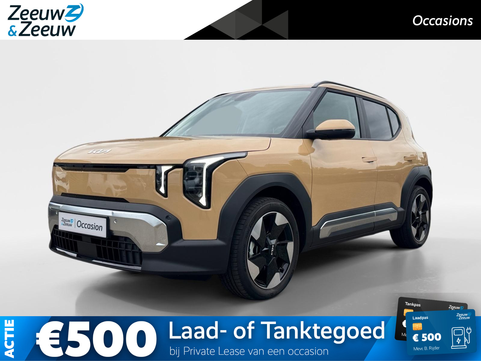 Kia EV2 Plus 42.2 kWh