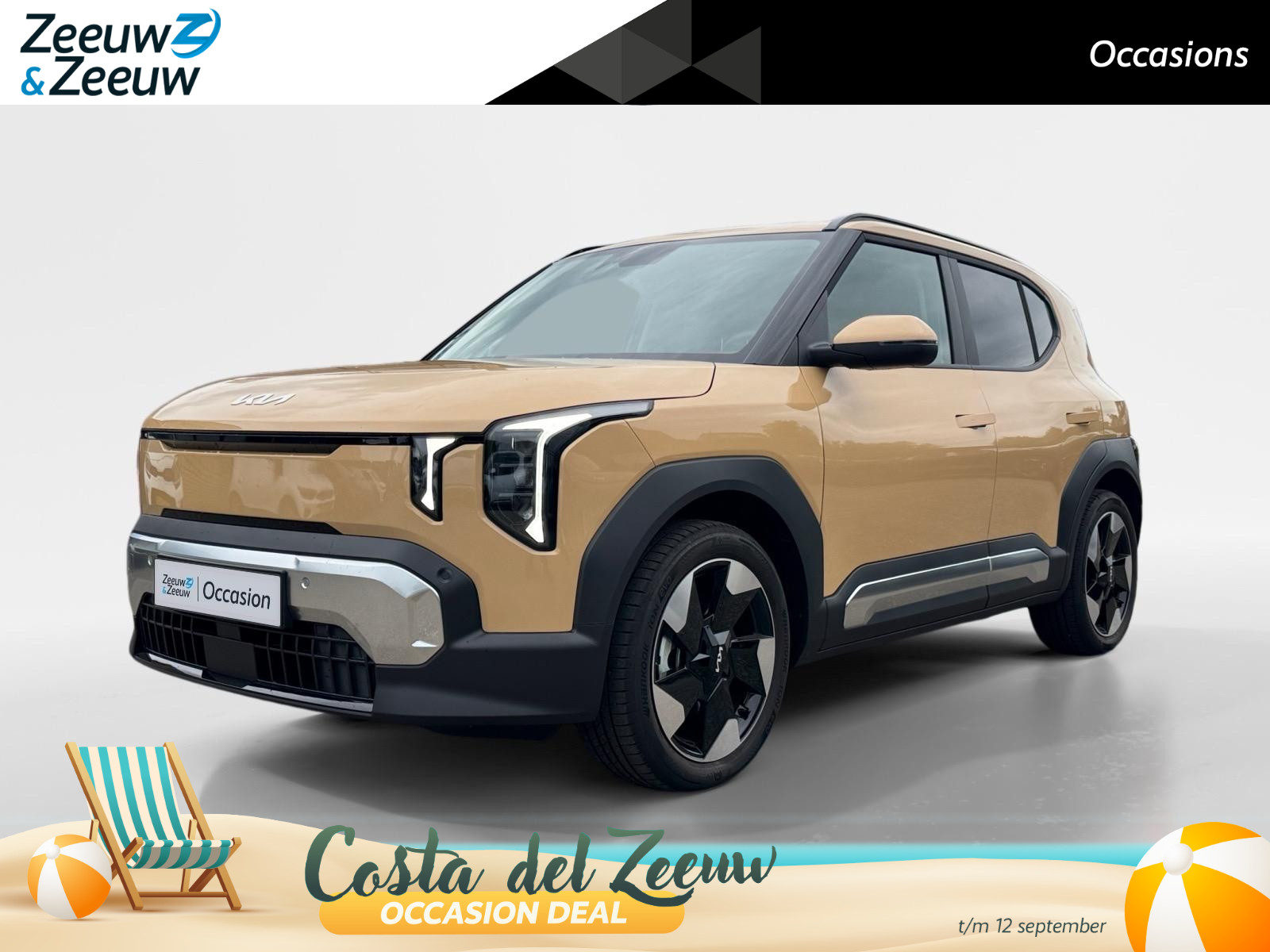 Kia EV2 Plus 42.2 kWh