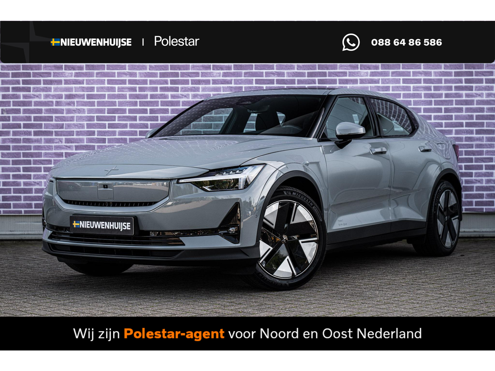 Polestar 2 Long Range Single Motor 82 kWh