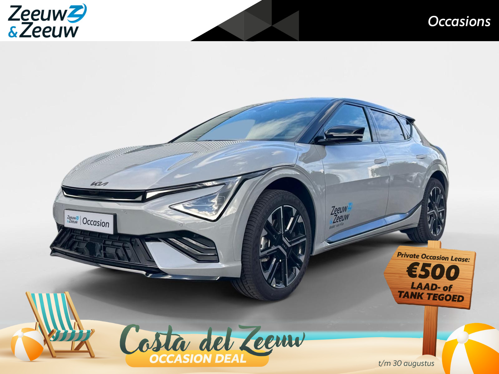 Kia EV6 GT-Line Business Edition 84 kWh