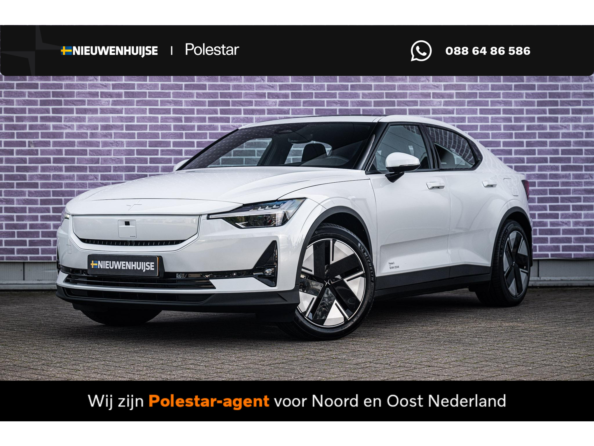 Polestar 2 Long Range Single Motor Plus 82 kWh