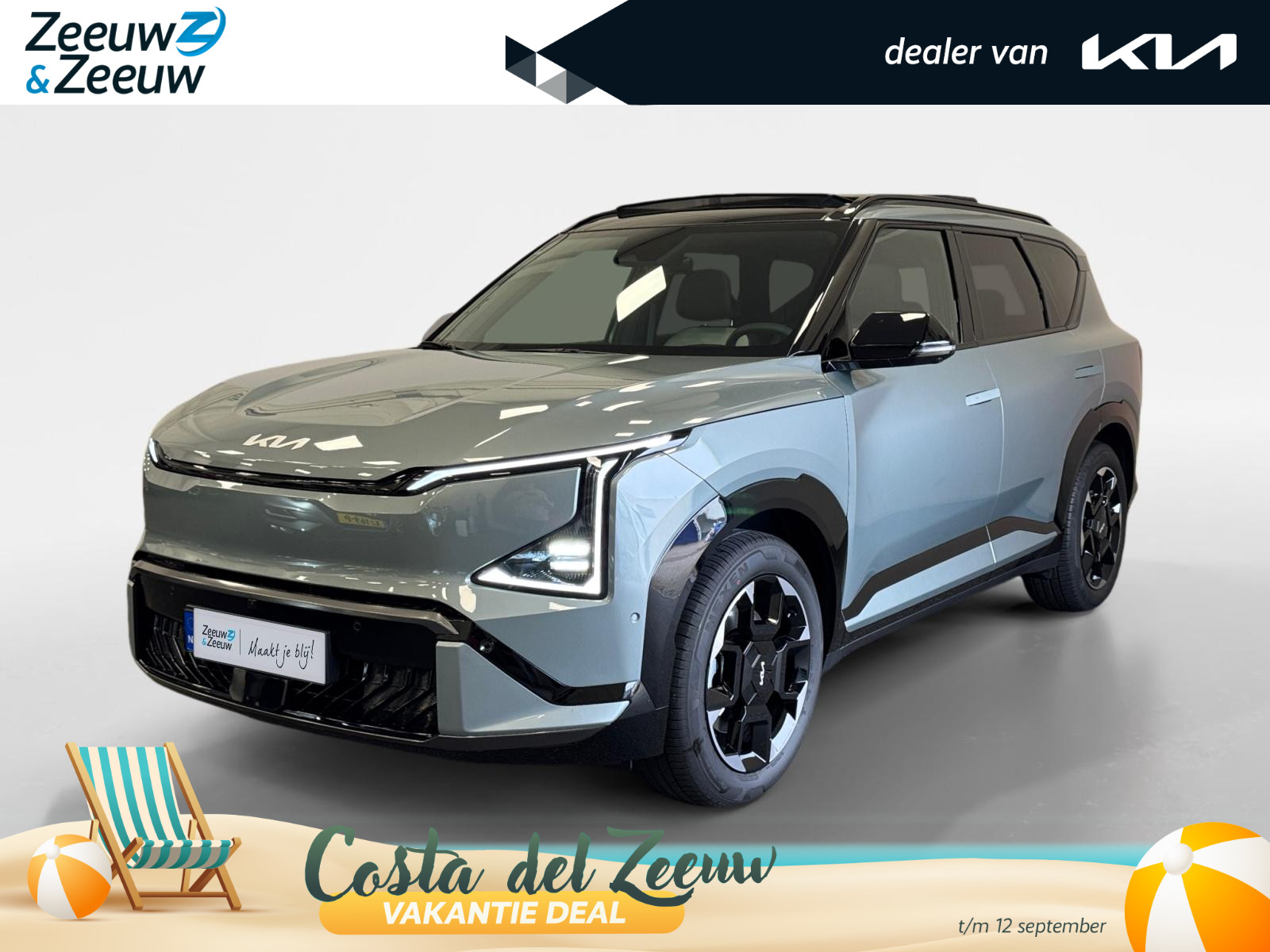 Kia EV5 GT-PlusLine 81.4 kWh