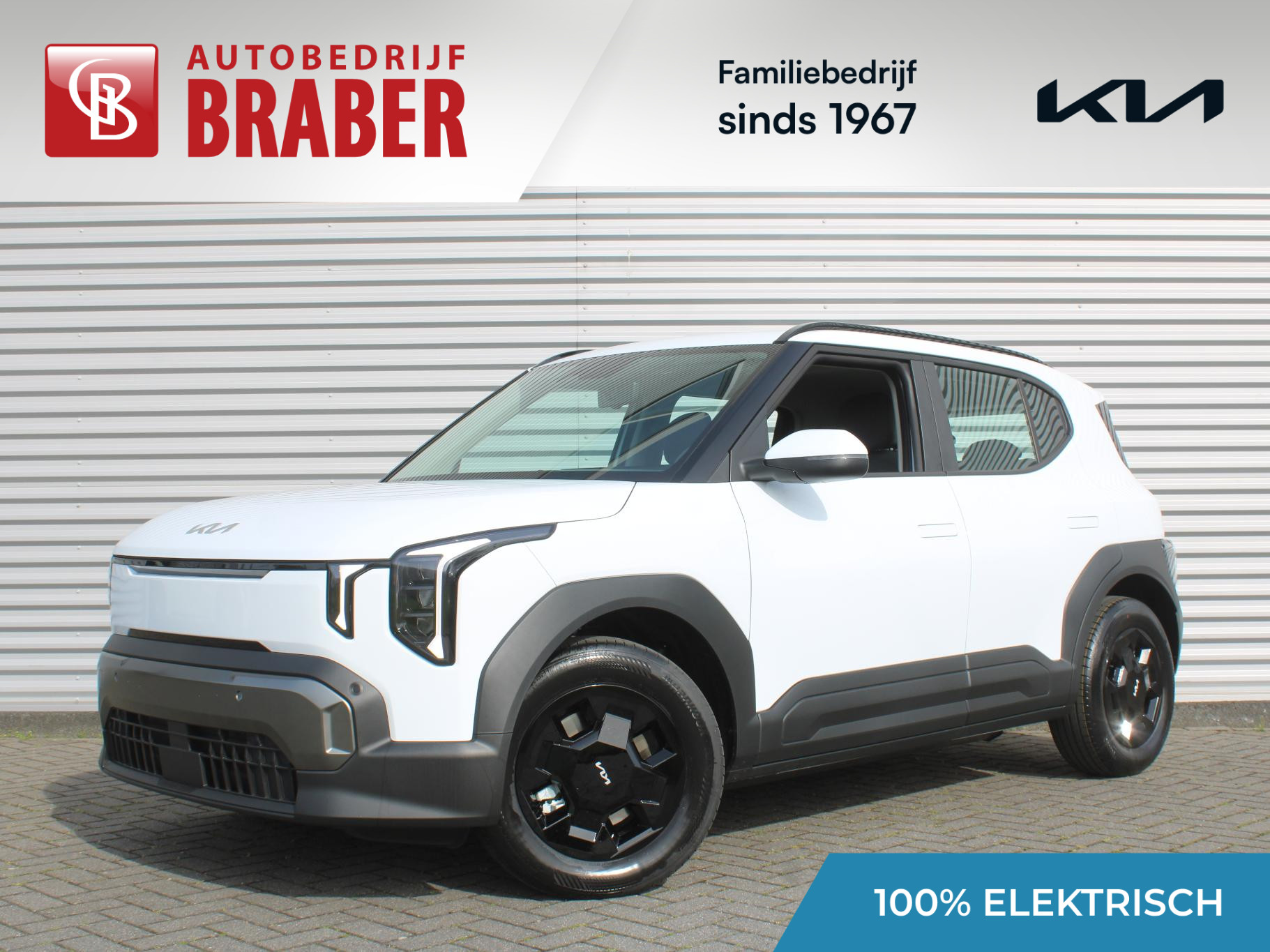 Kia EV2 Air 42.2 kWh