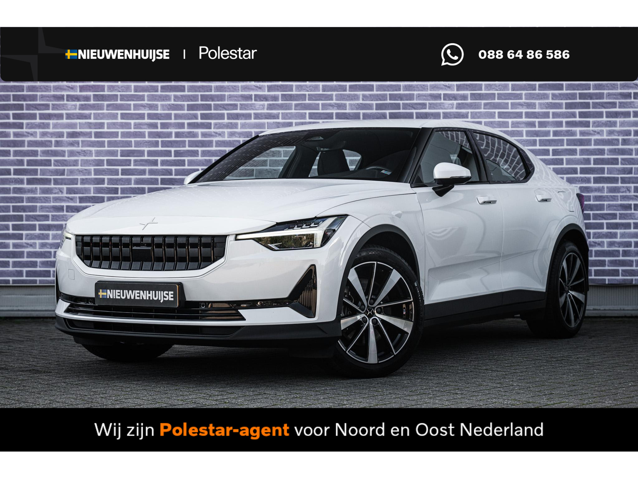Polestar 2 Standard Range Single Motor 63kWh