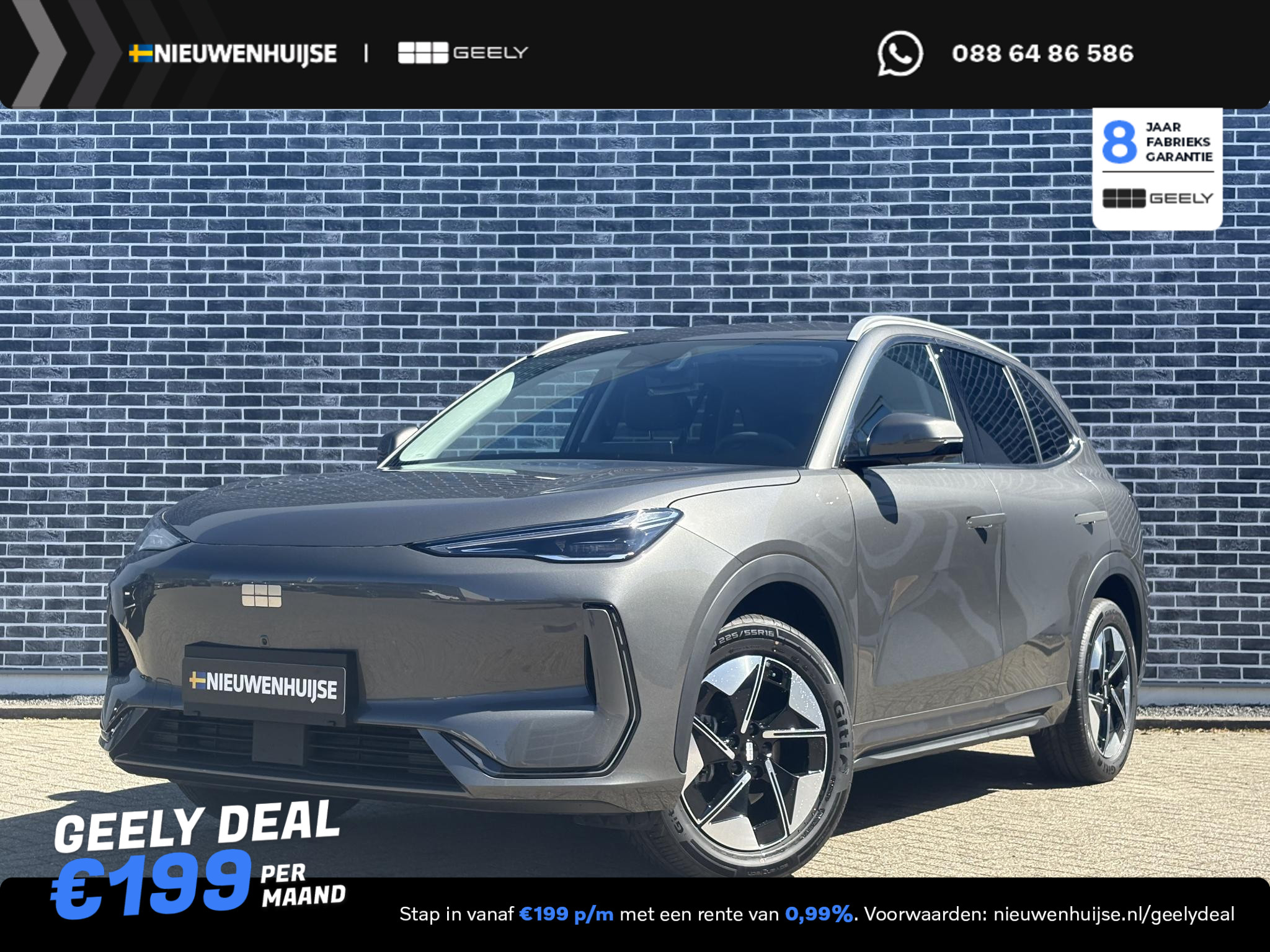 Geely E5 Pro+ 68 kWh