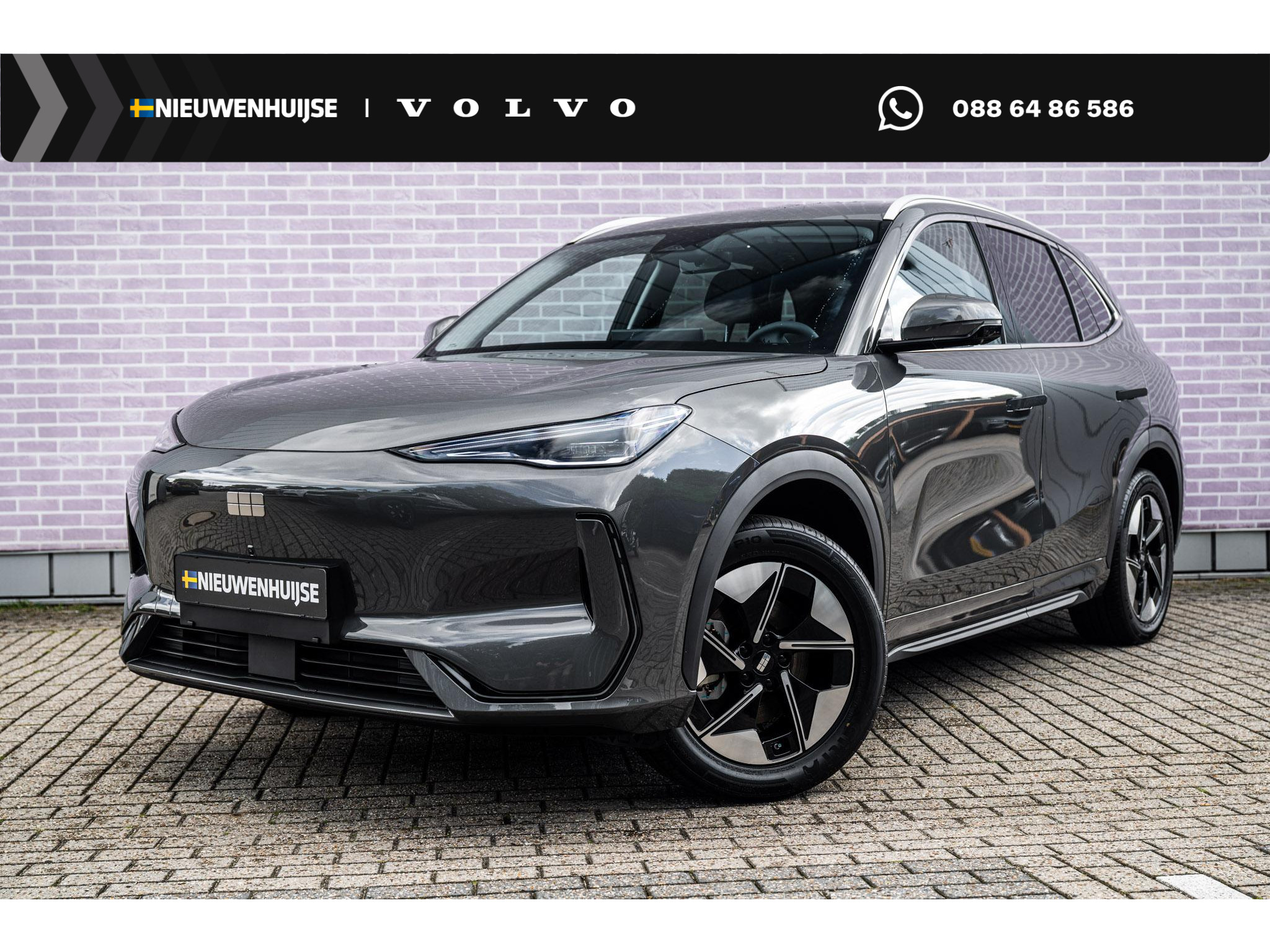 Geely E5 Pro+ 68 kWh