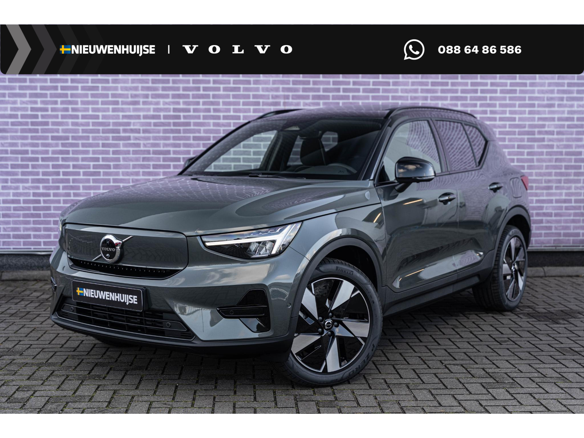 Volvo EX40 Single Motor Extended Range Ultra 82 kWh