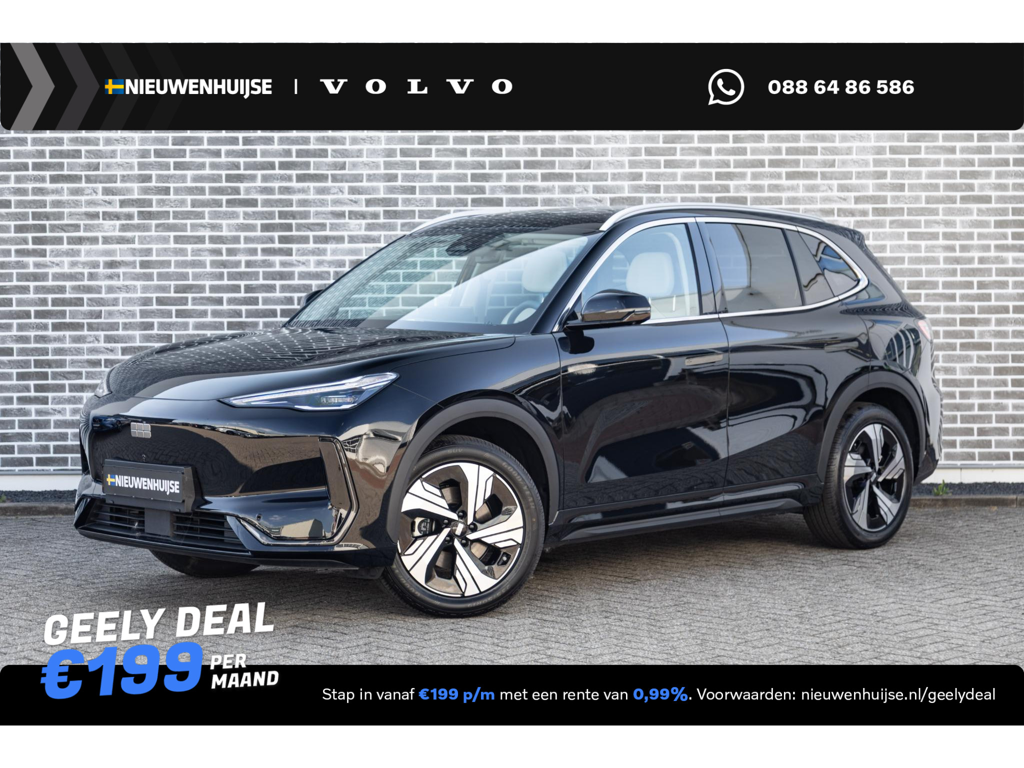 Geely E5 Max+ 68 kWh