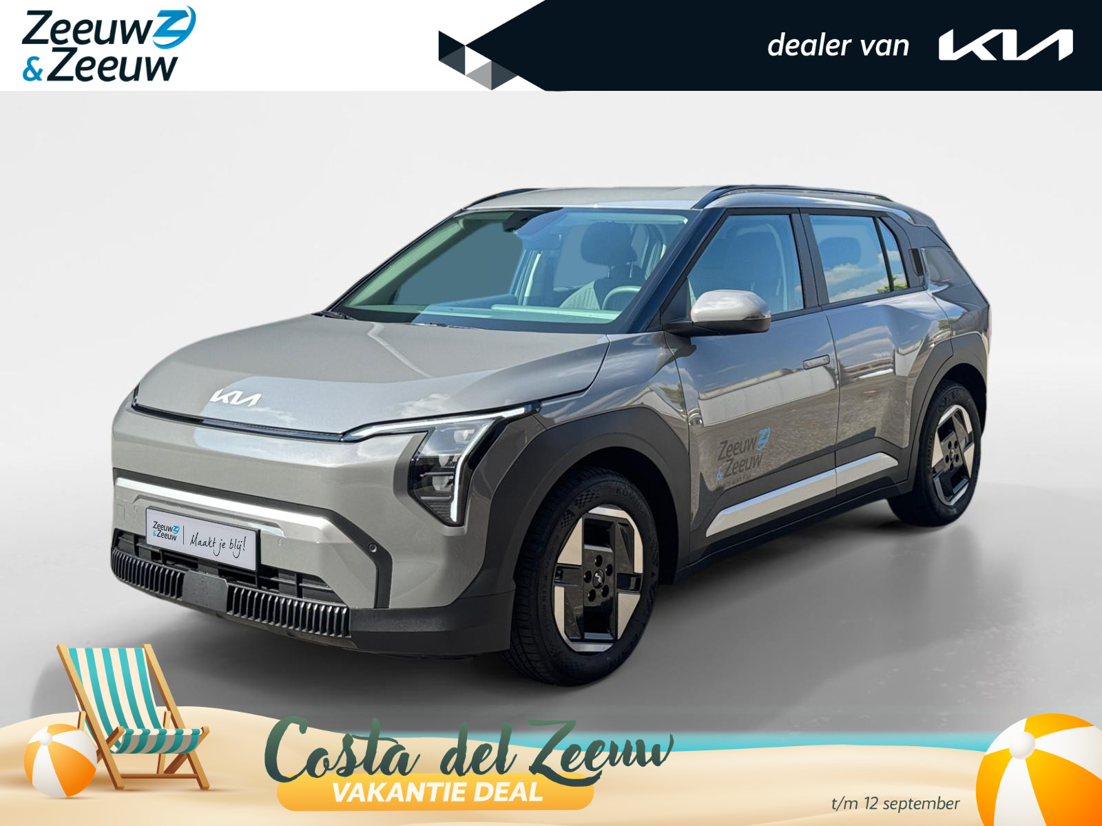 Kia EV3 Air 81.4 kWh