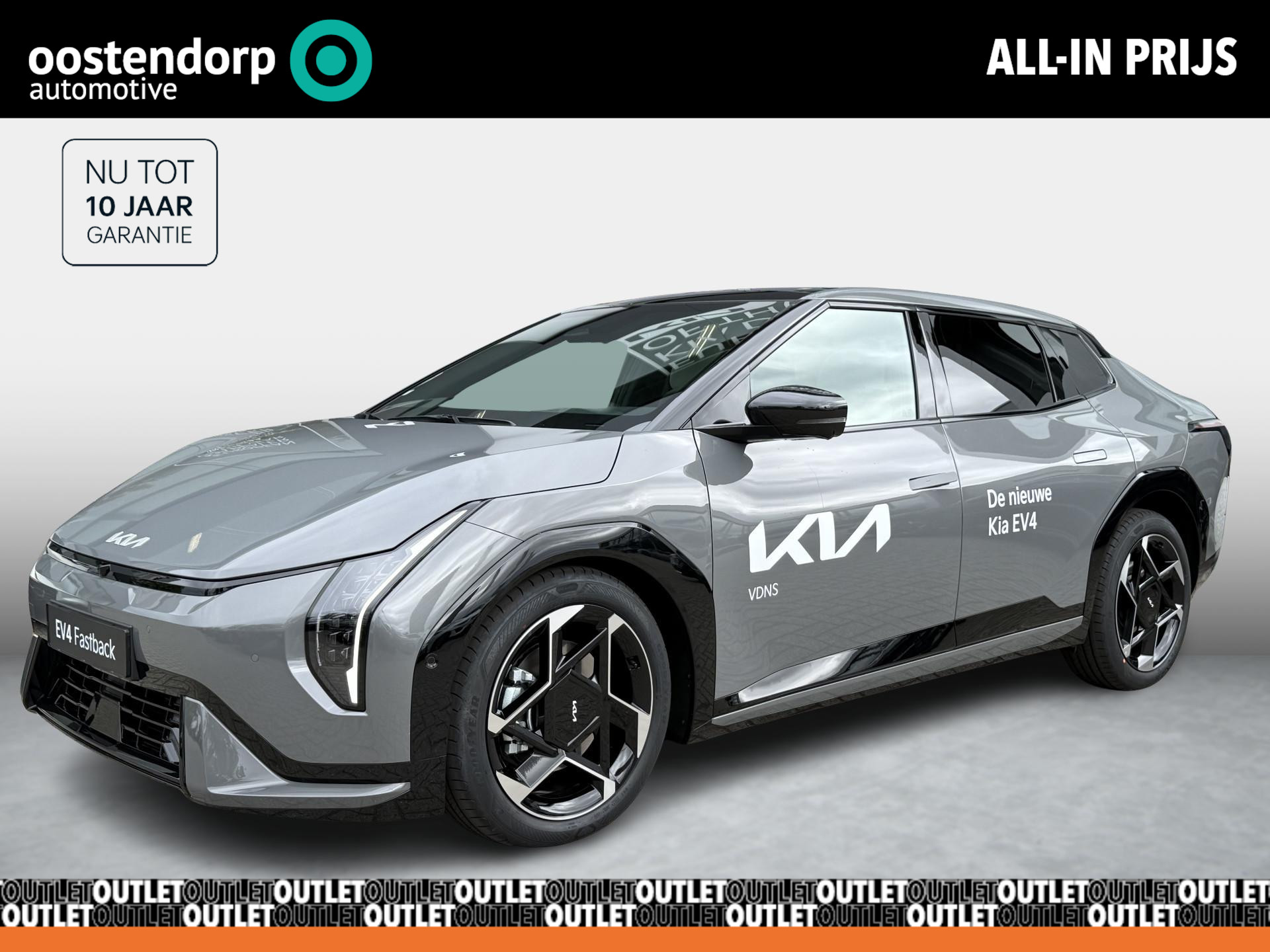 Kia EV4 GT-PlusLine 81.4 kWh