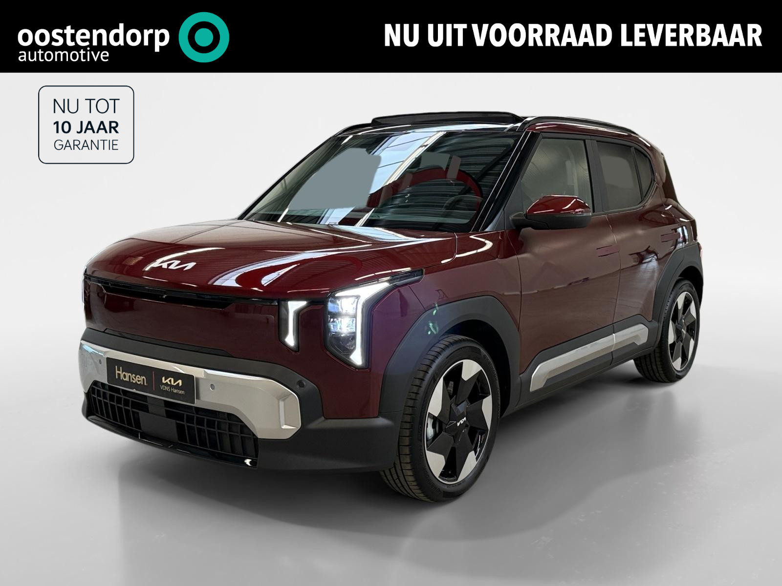 Kia EV2 Plus Advanced 61 kWh I Panoramadak I Adaptive