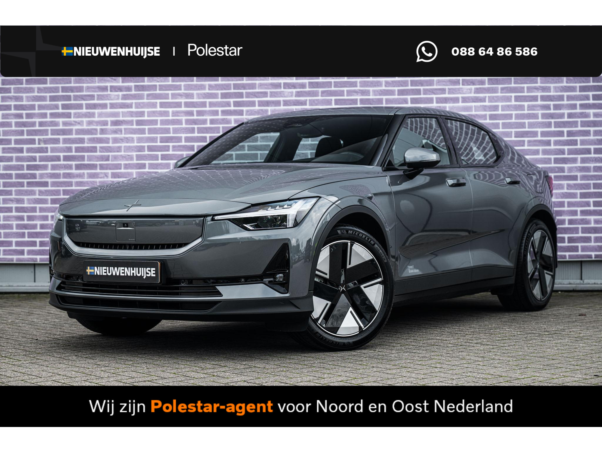 Polestar 2 Long Range Single Motor 82 kWh