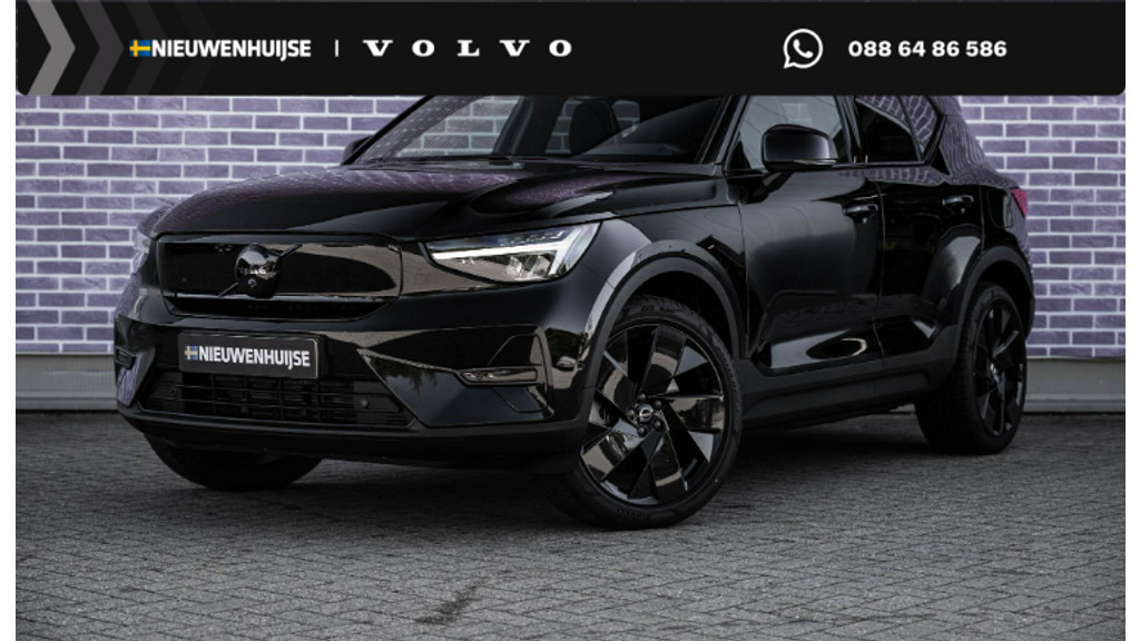 Volvo EX40 Single Motor Extended Range Ultra Black Edition