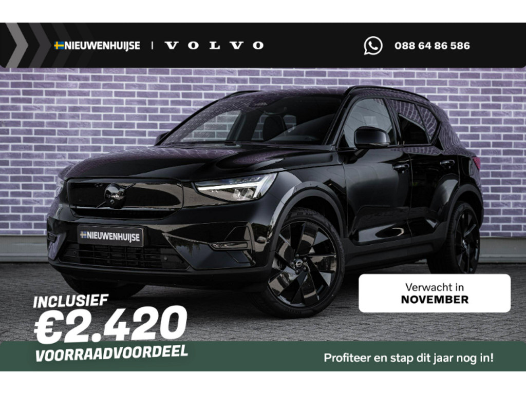 Volvo EX40 Single Motor Extended Range Ultra Black Edition
