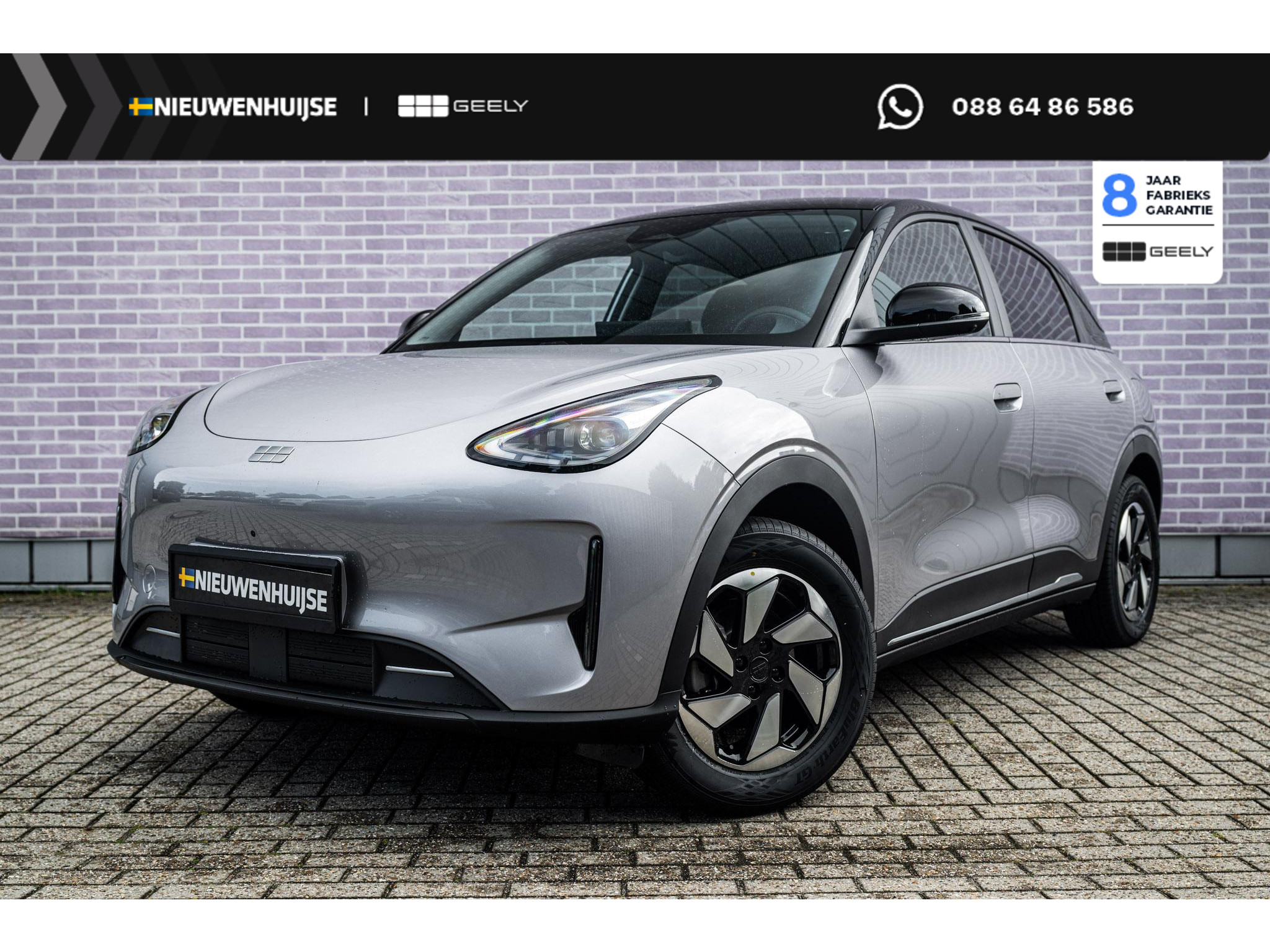 Geely E2 Ultra